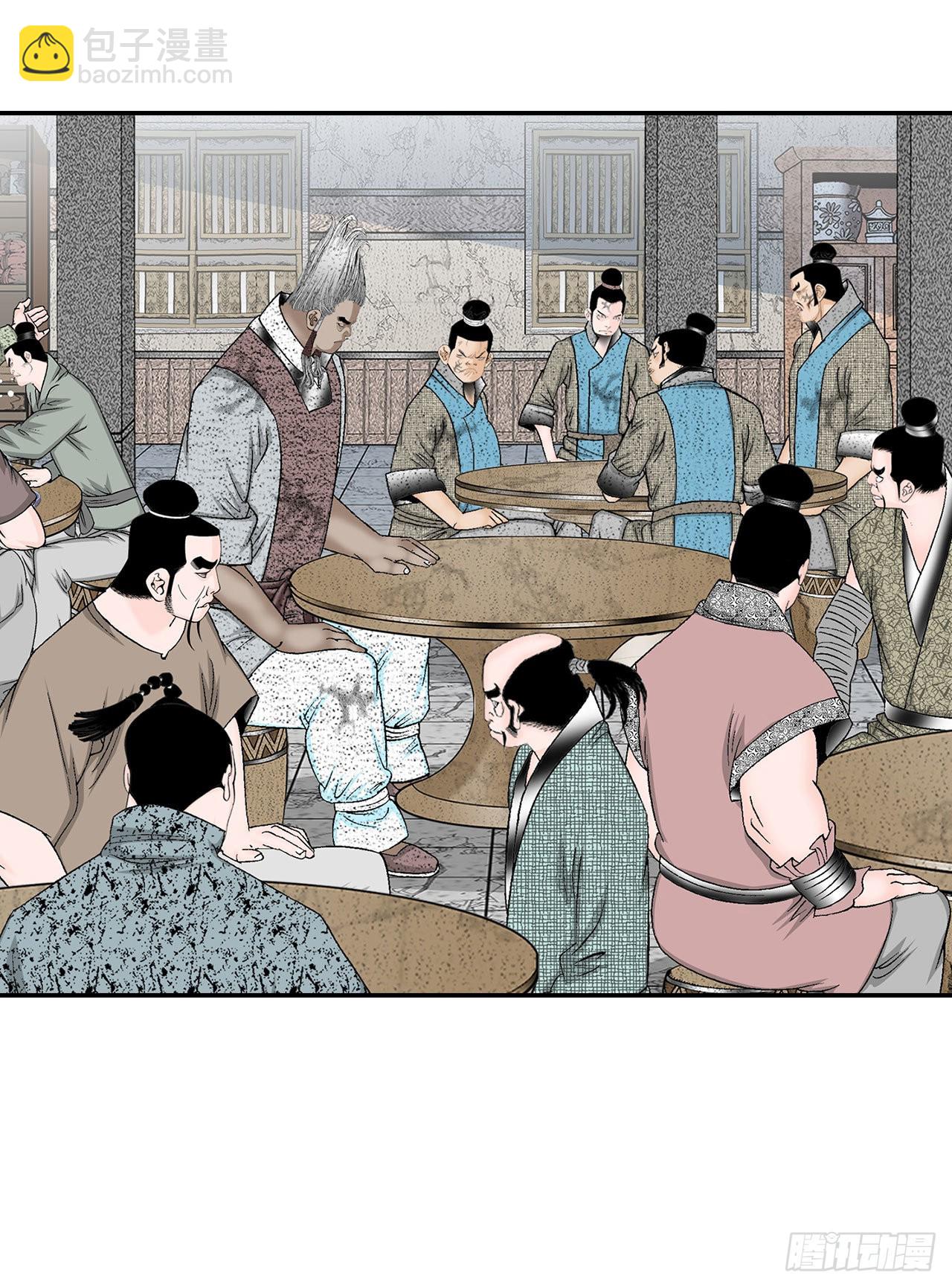 36.和赤丹阳的比试-1(1/2)-第37话