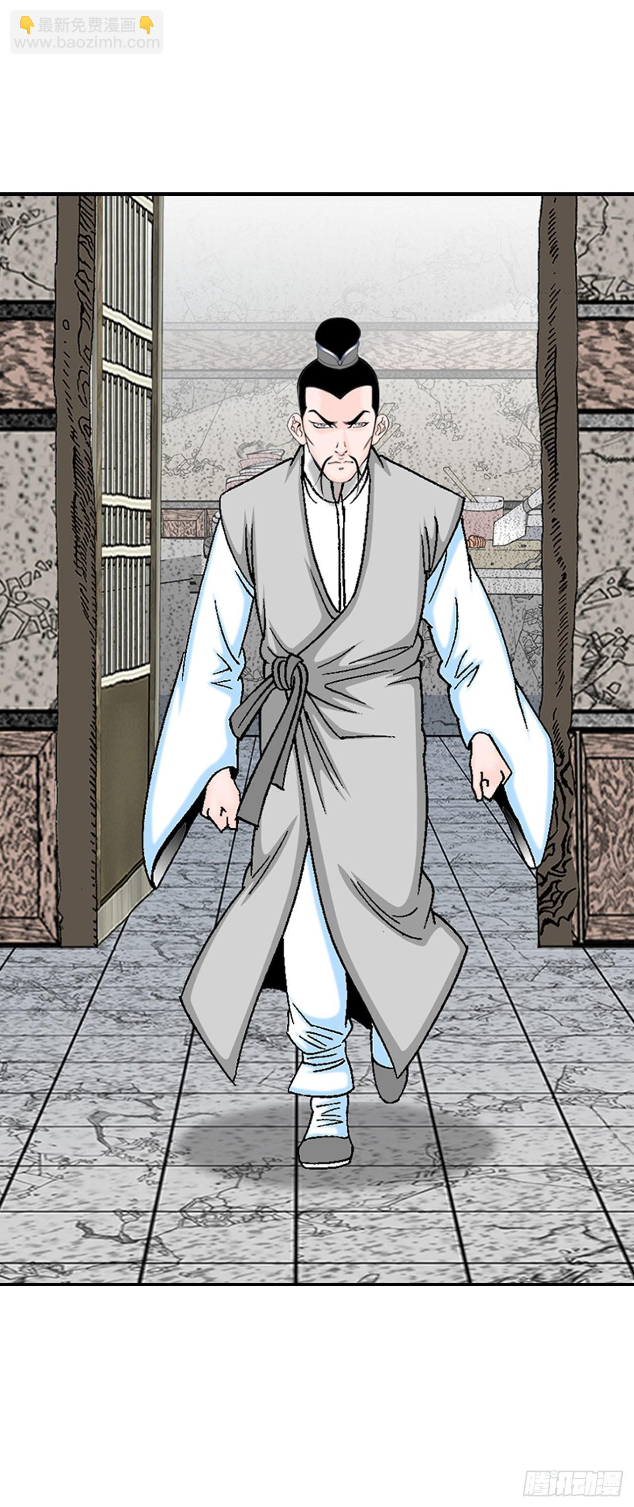 36.和赤丹阳的比试-1(1/2)-第37话