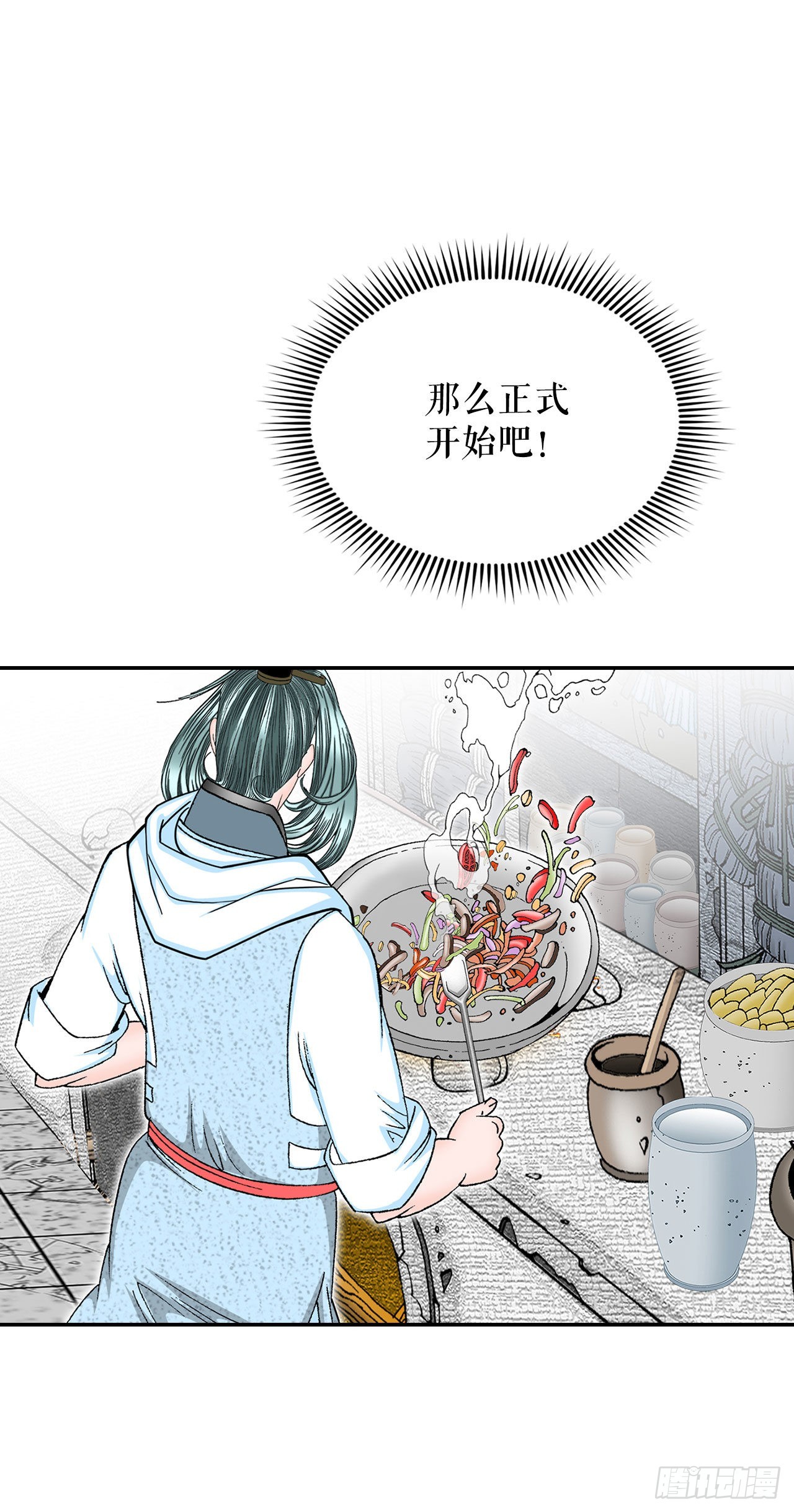 38.鱼香肉条(1/2)-第39话