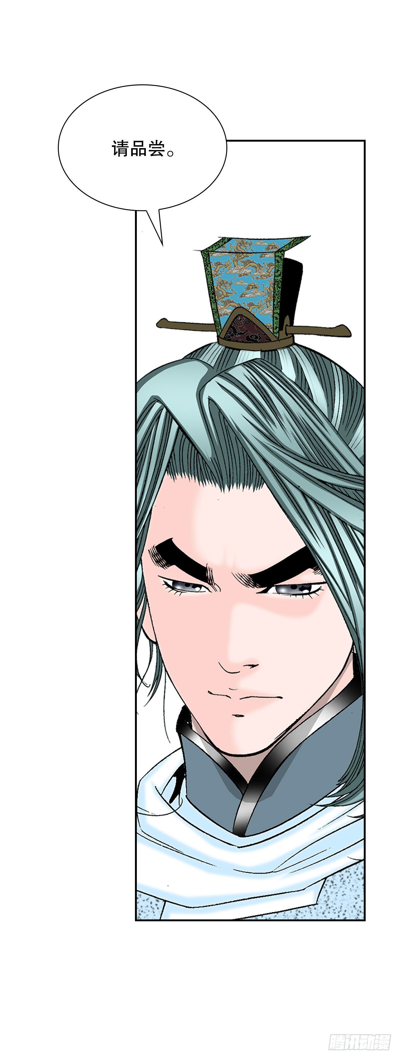 38.鱼香肉条(1/2)-第39话