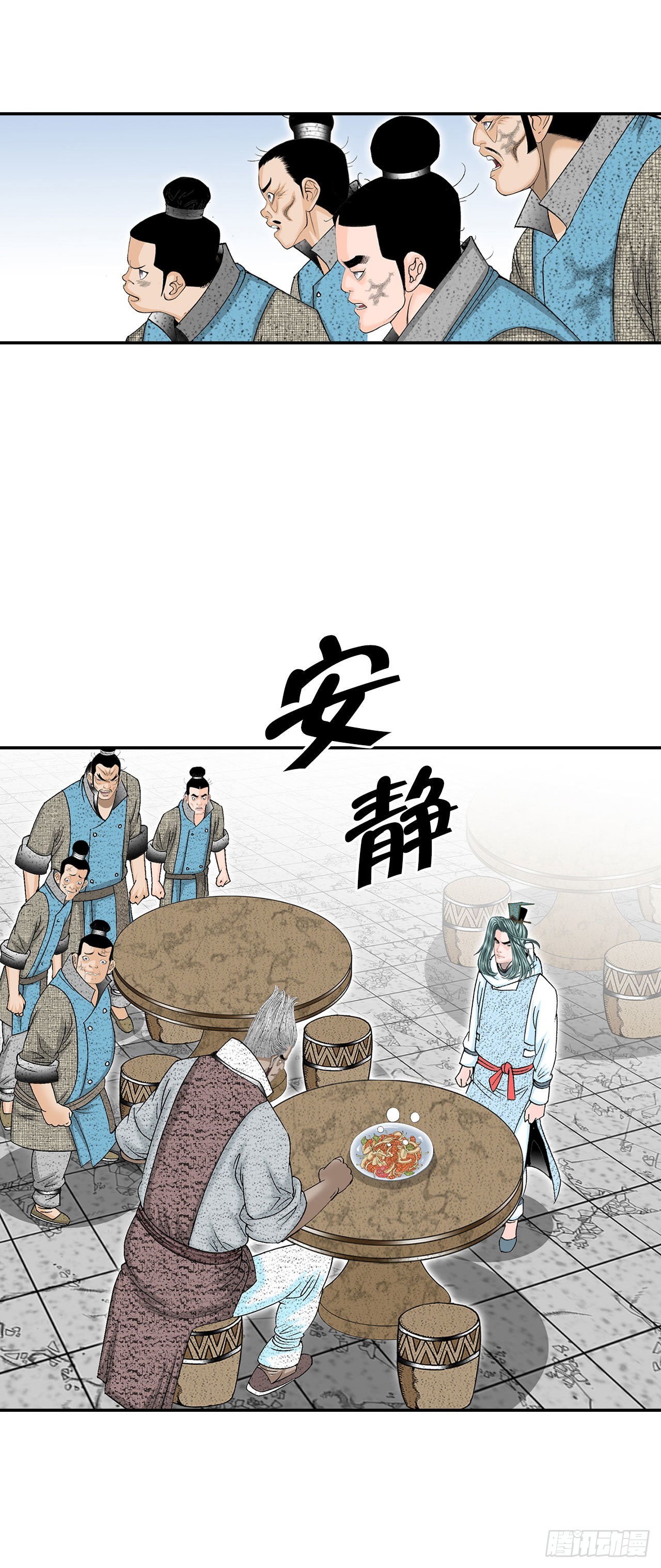 38.鱼香肉条(1/2)-第39话