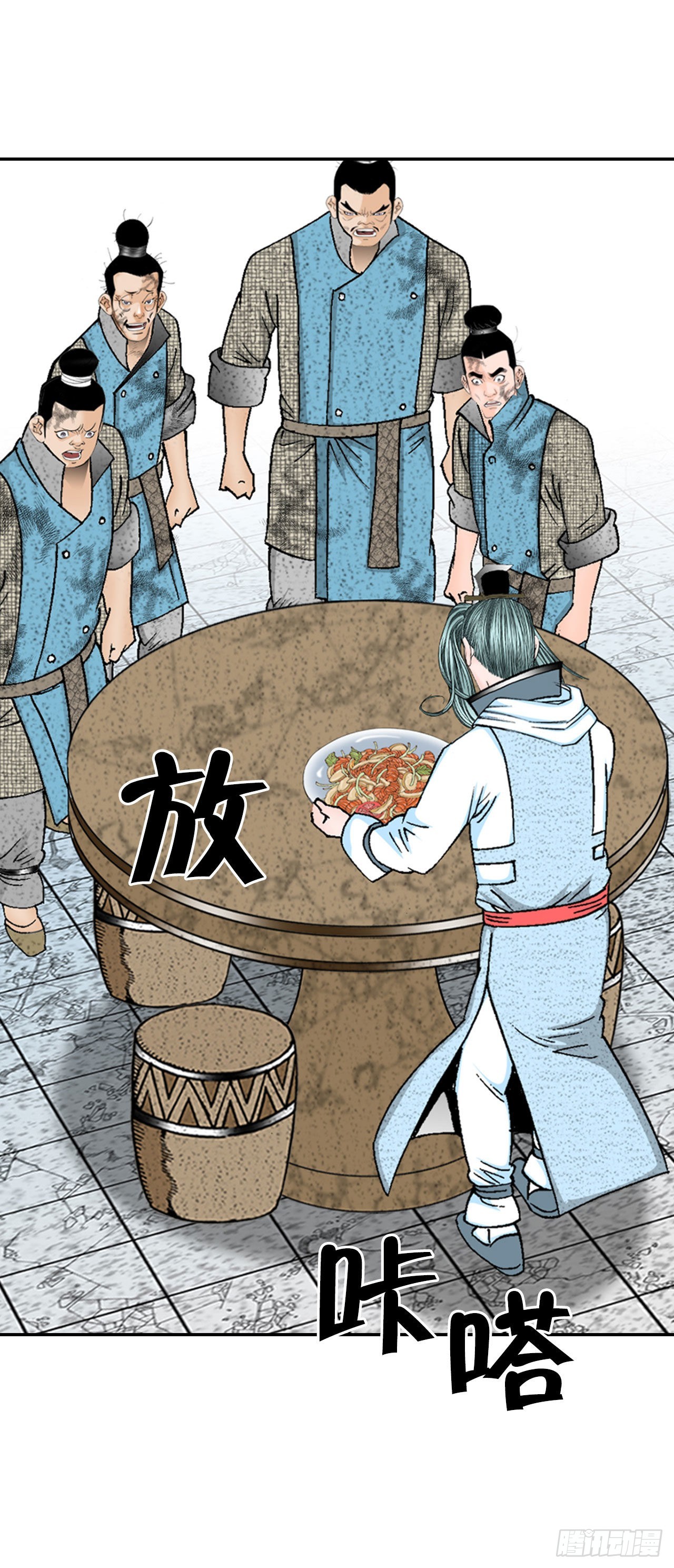 38.鱼香肉条(1/2)-第39话