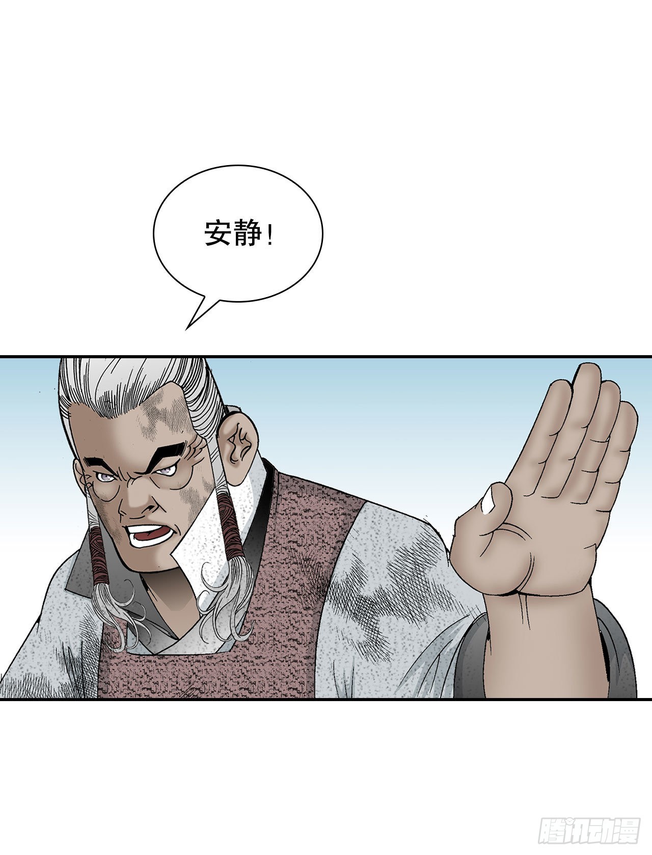 38.鱼香肉条(1/2)-第39话