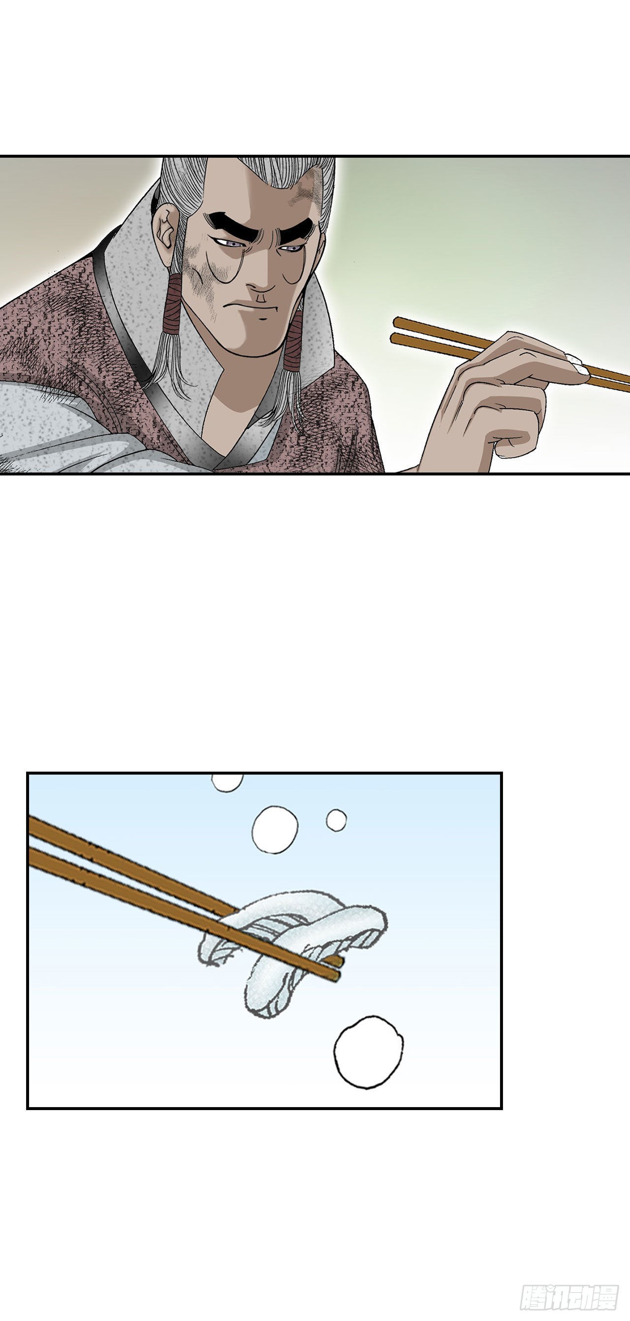 38.鱼香肉条(1/2)-第39话