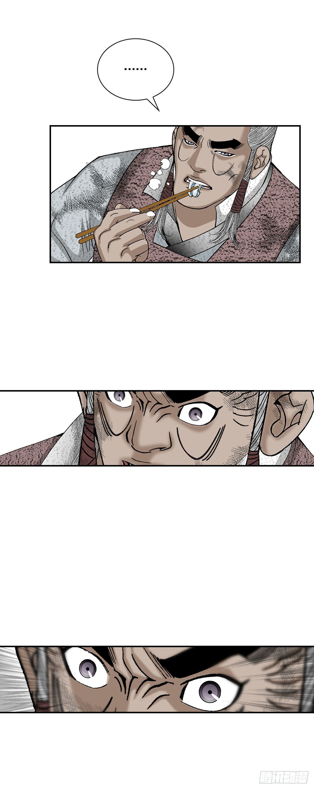 38.鱼香肉条(1/2)-第39话