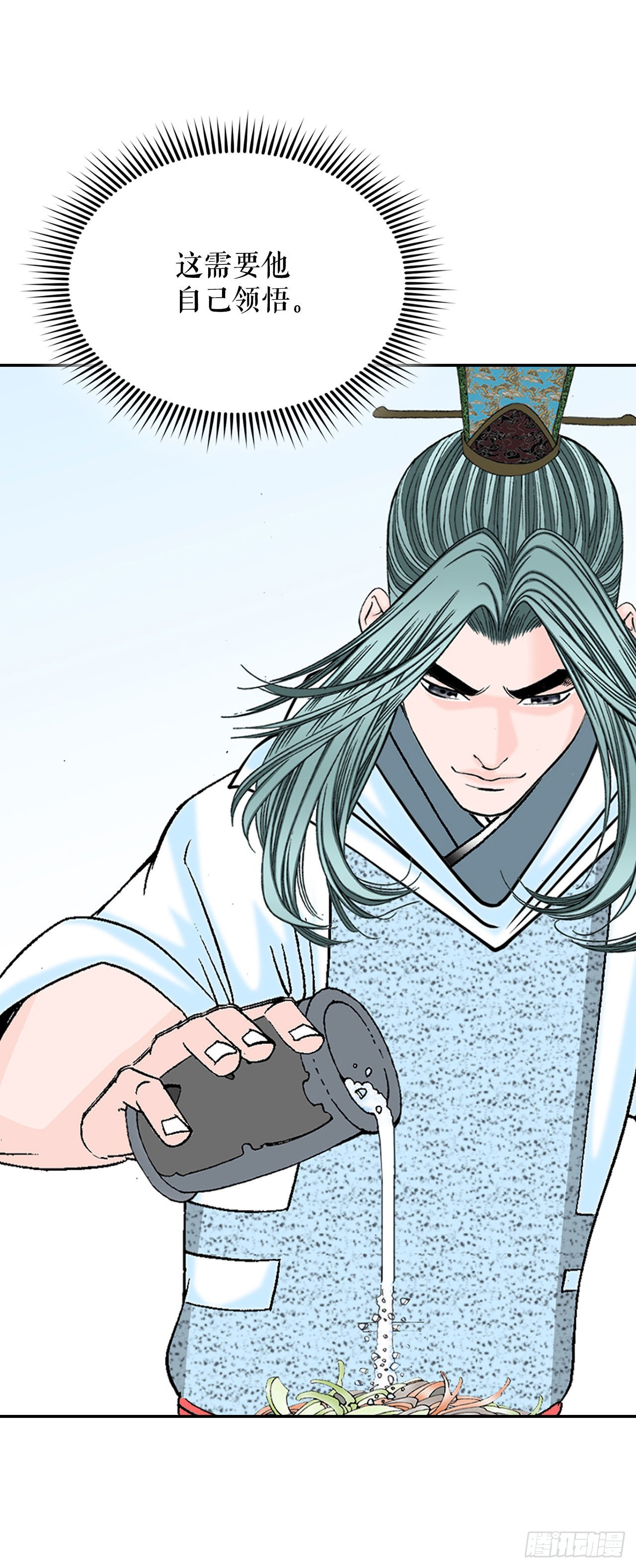 38.鱼香肉条(1/2)-第39话