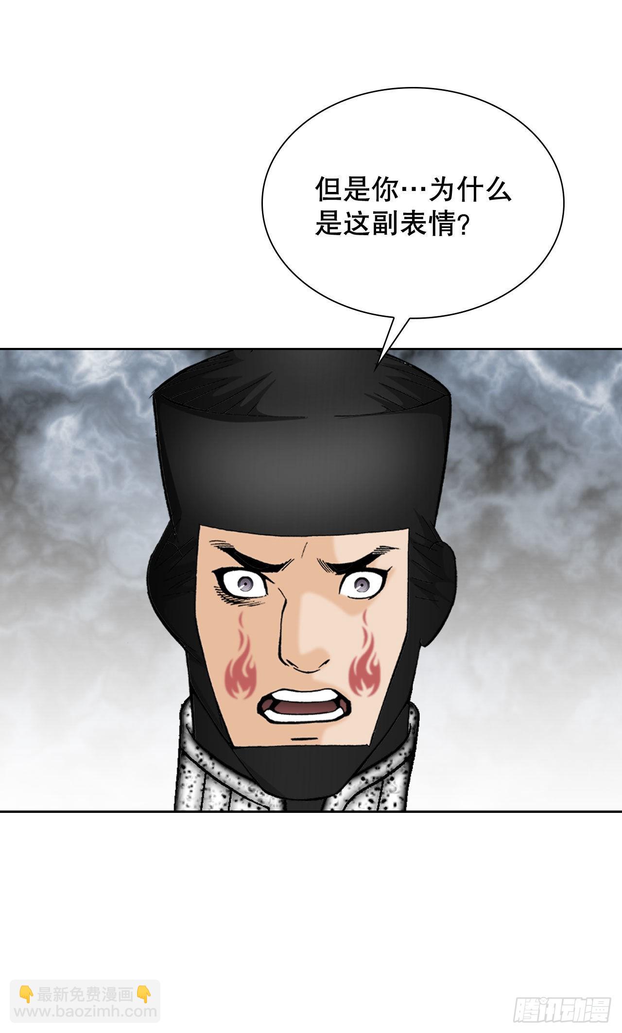 4.轮回(1/2)-第5话