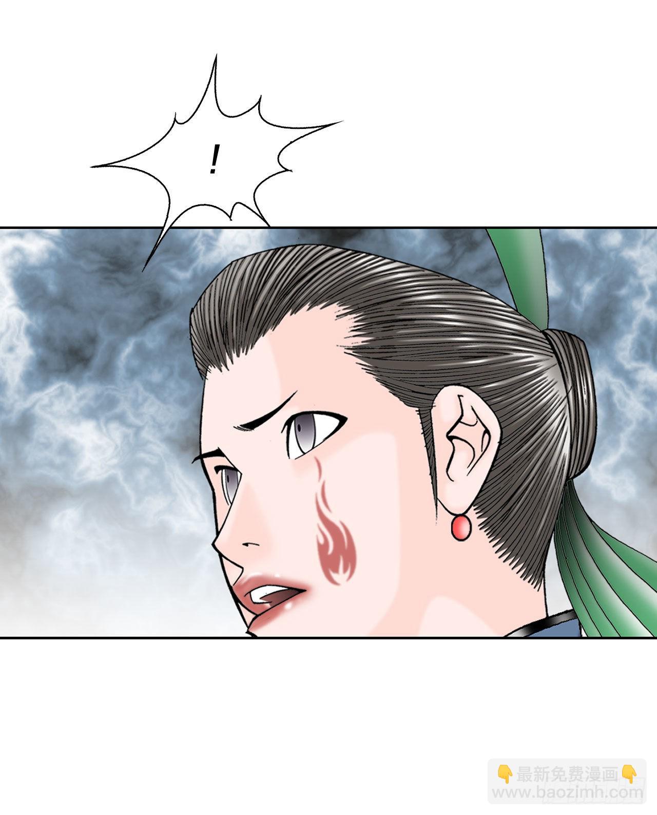 4.轮回(1/2)-第5话