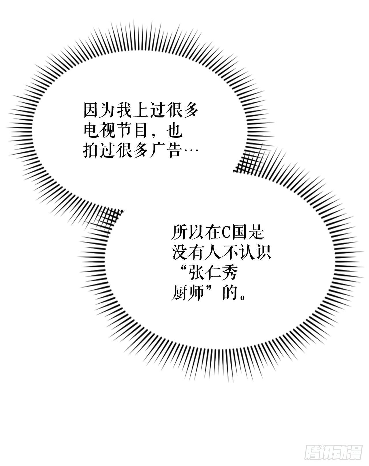 成爲太上教主的宿主 - 4.輪迴(1/2) - 6