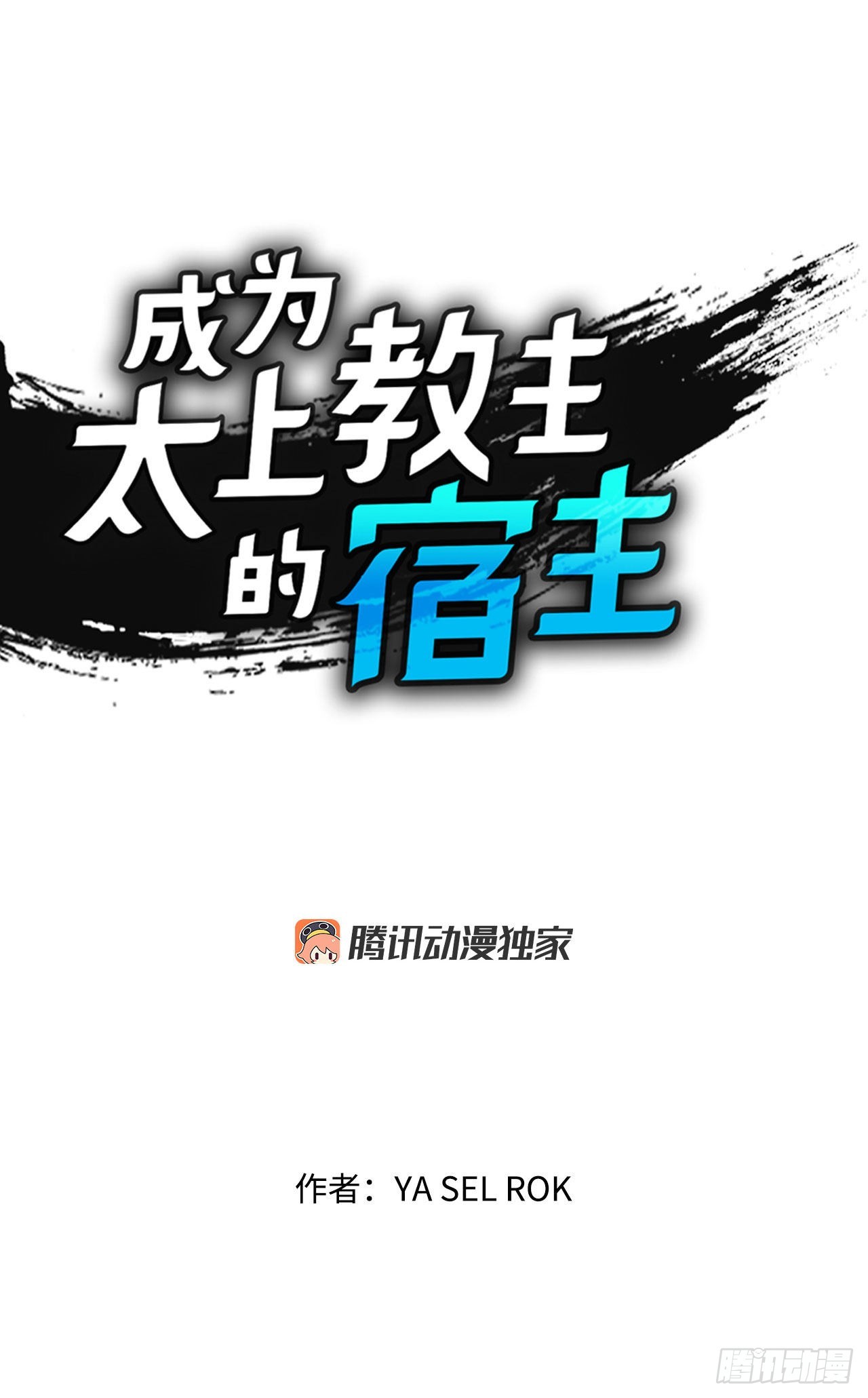 40.珍帮阁(1/2)-第41话