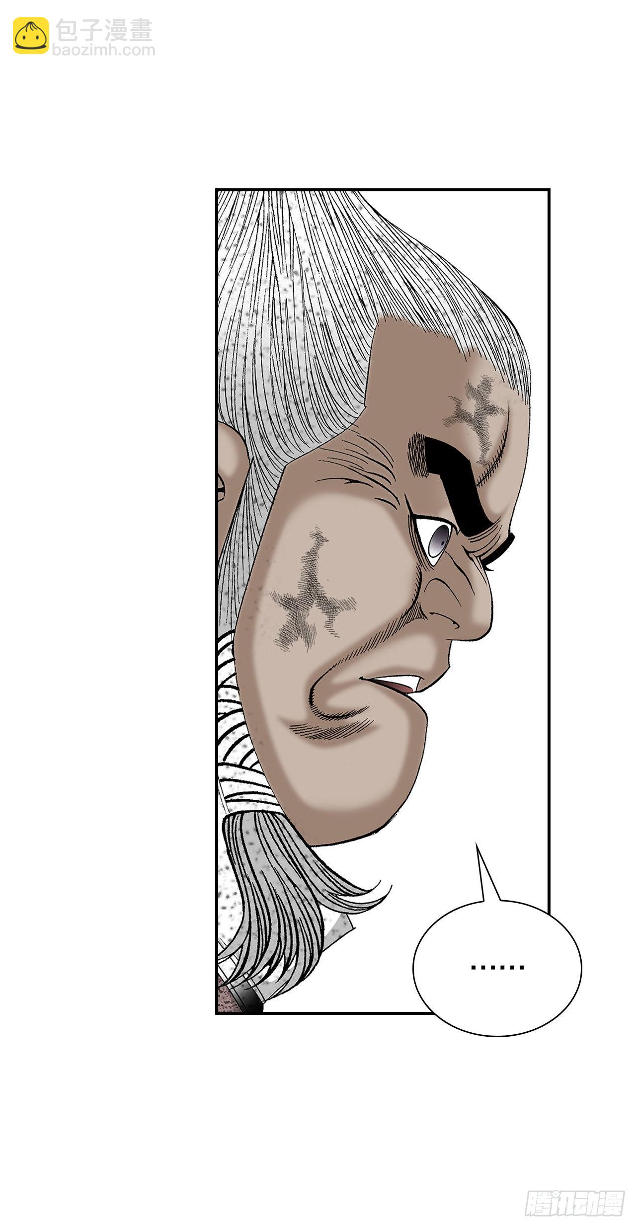 40.珍帮阁(1/2)-第41话