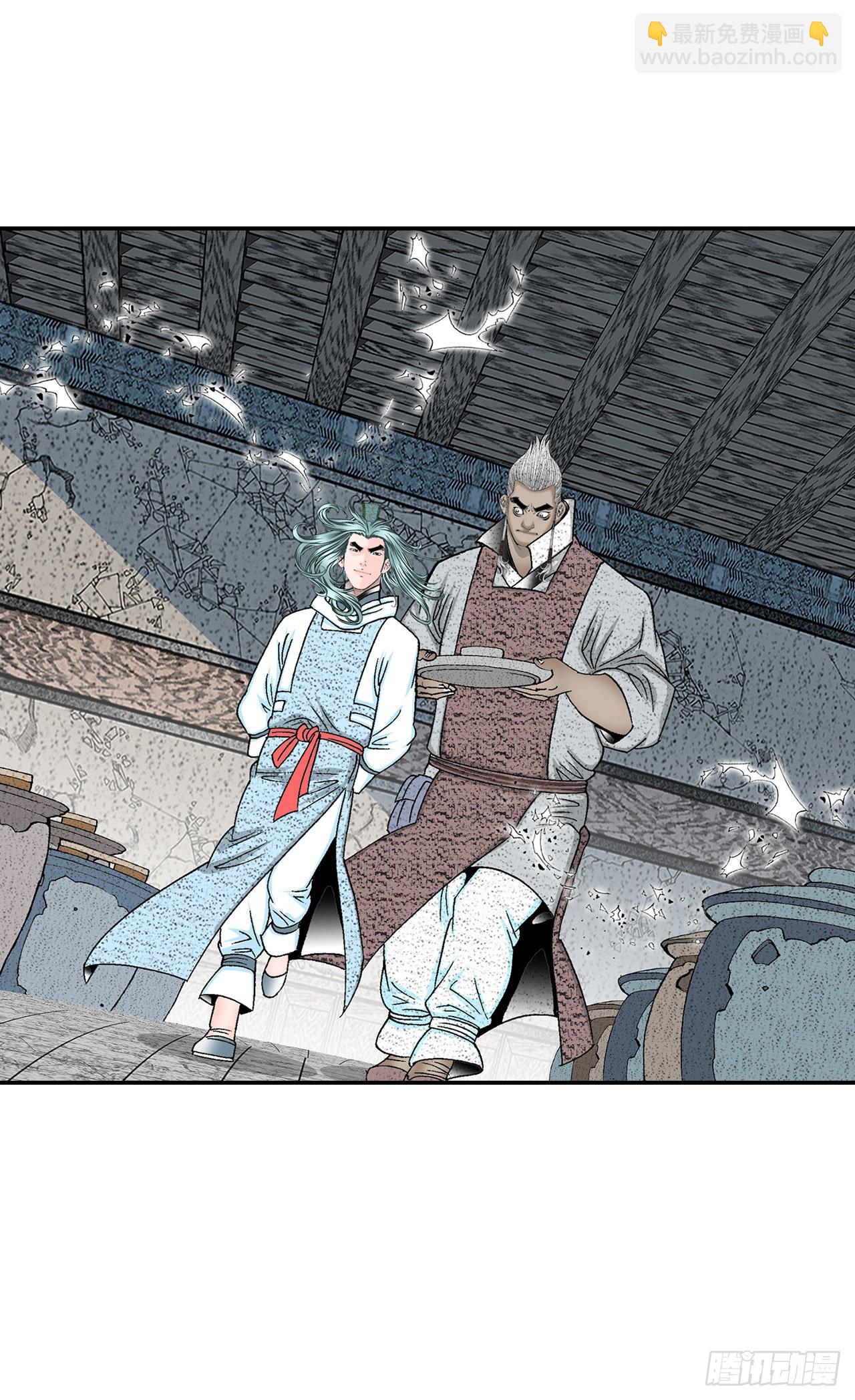 40.珍帮阁(1/2)-第41话