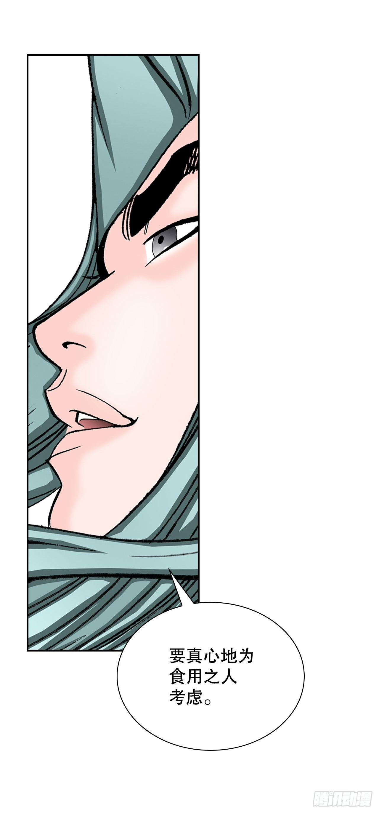 40.珍帮阁(1/2)-第41话