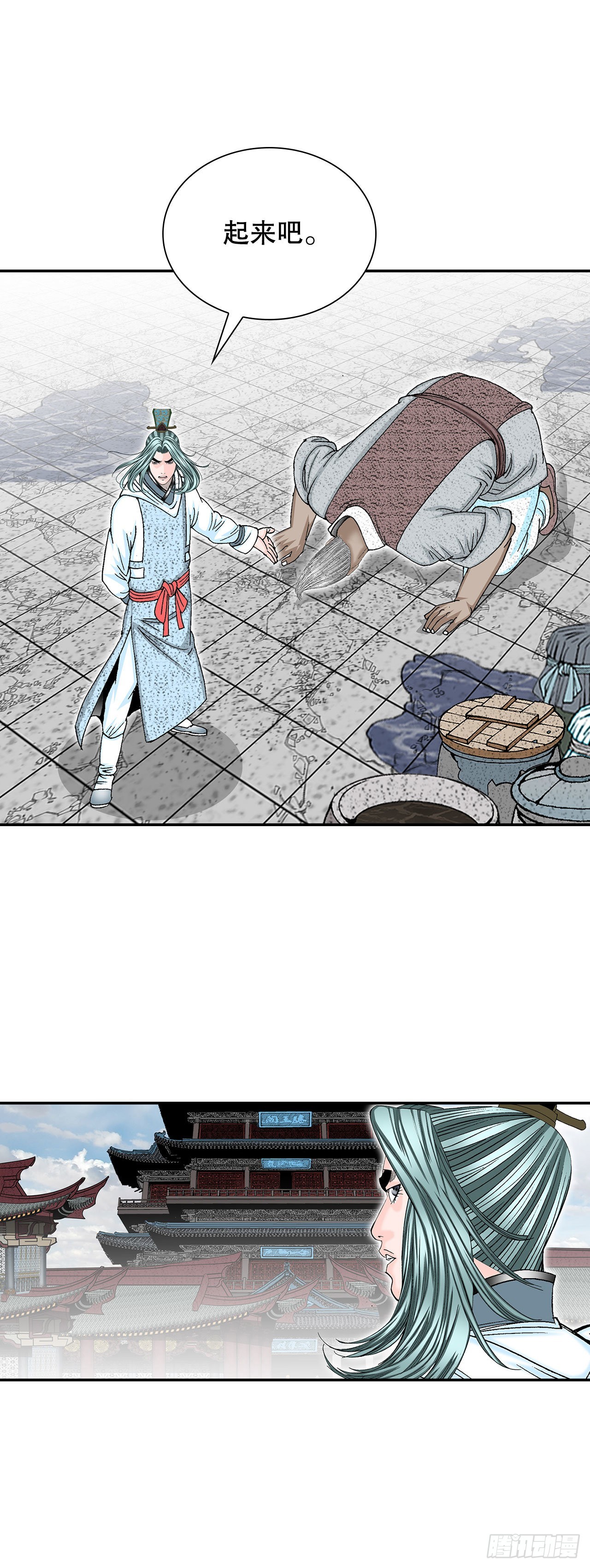 40.珍帮阁(1/2)-第41话