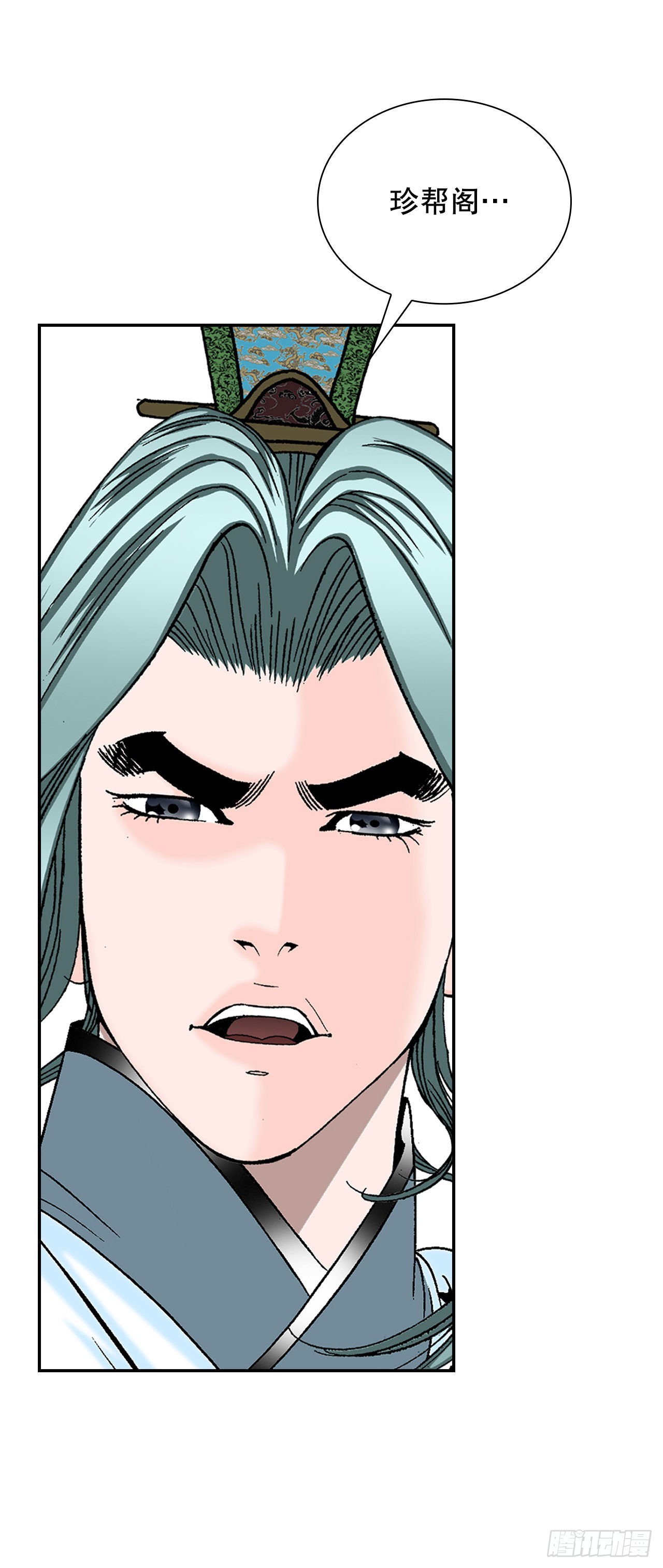 40.珍帮阁(1/2)-第41话