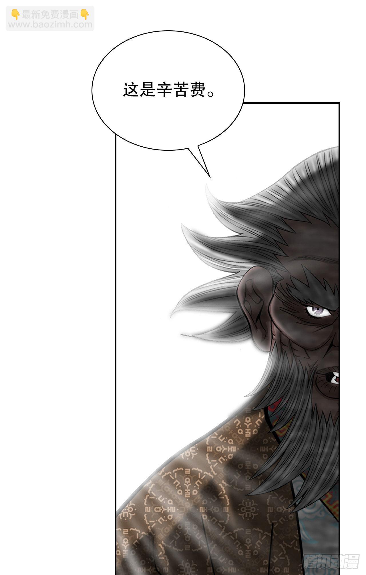 40.珍帮阁(1/2)-第41话