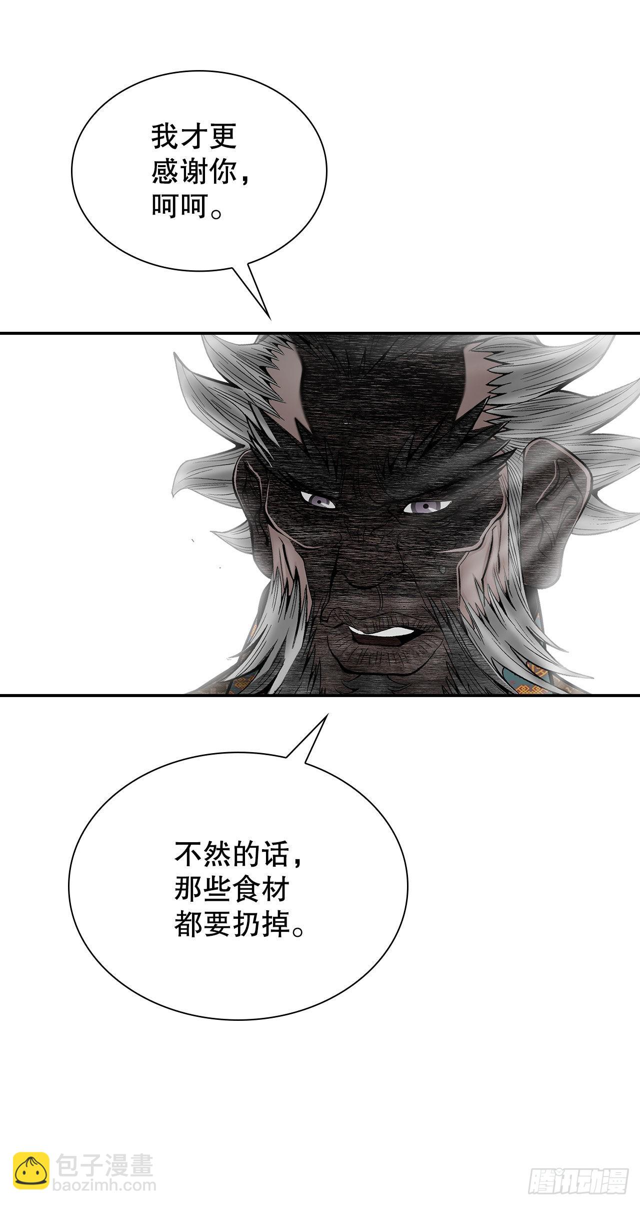 40.珍帮阁(1/2)-第41话