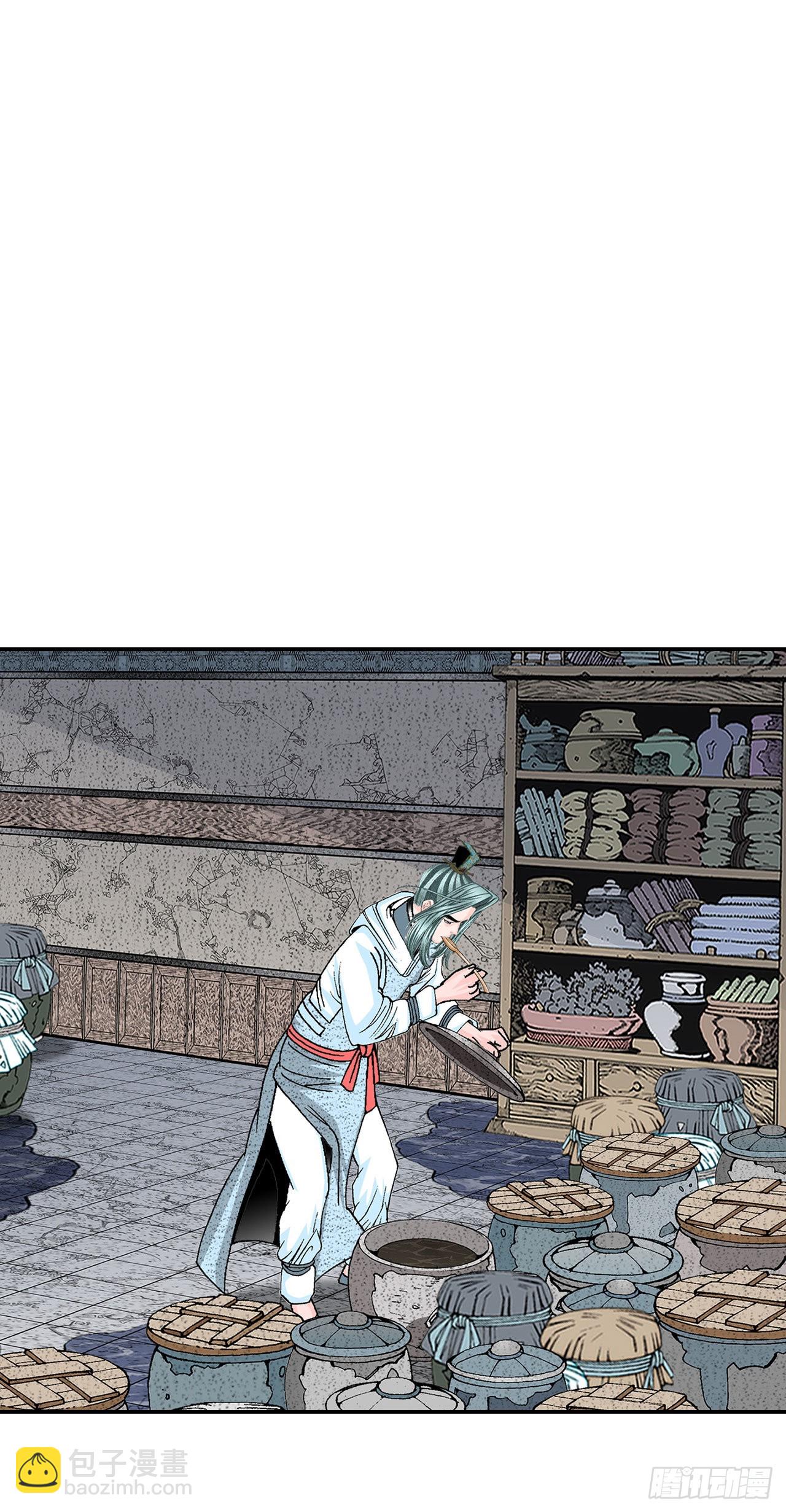 40.珍帮阁(1/2)-第41话