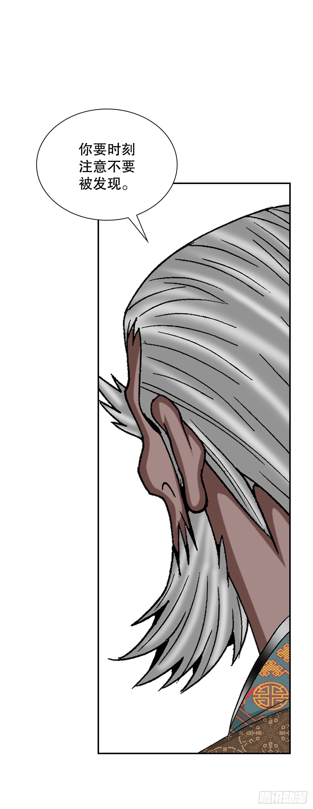 40.珍帮阁(1/2)-第41话