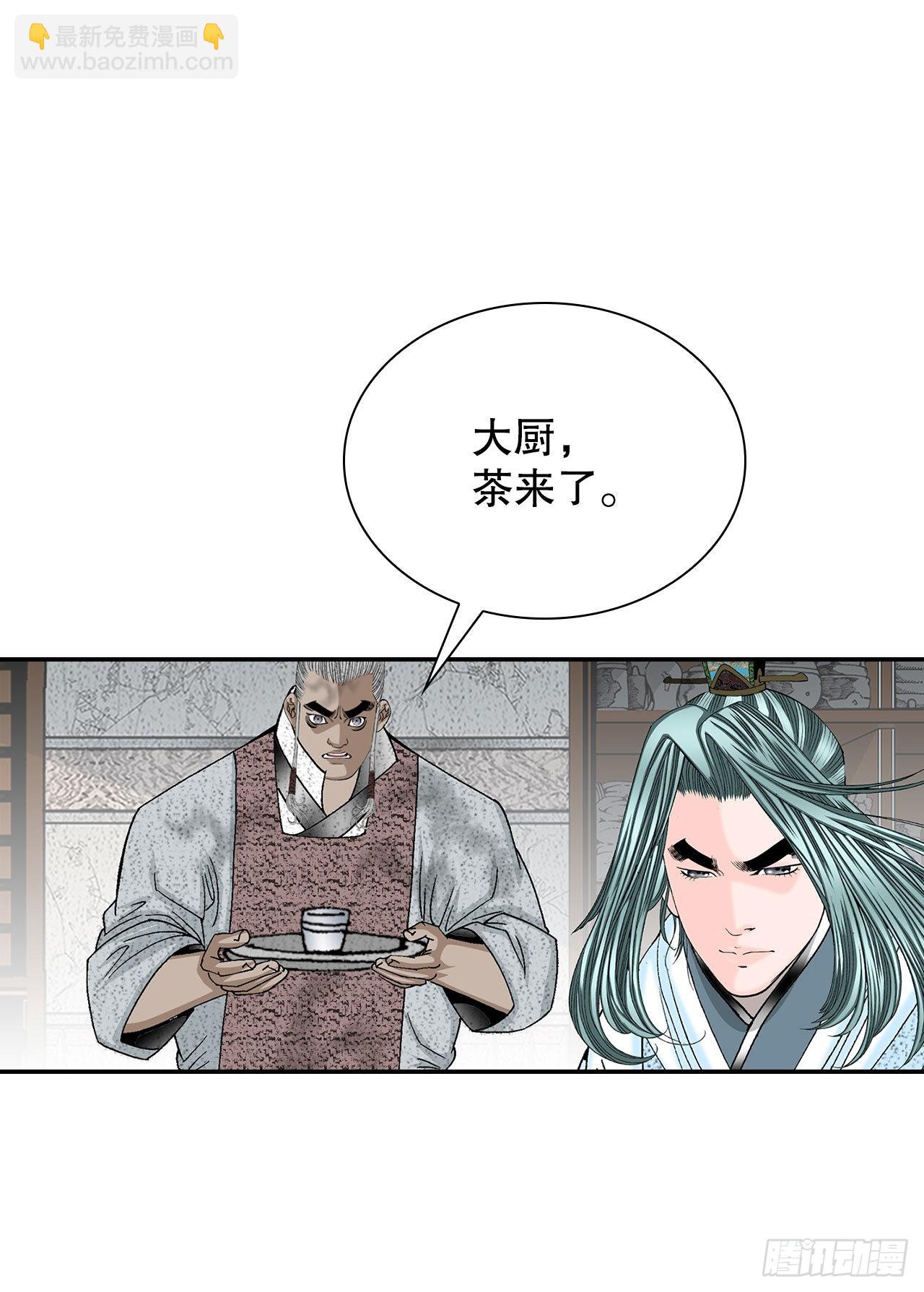 40.珍帮阁(1/2)-第41话