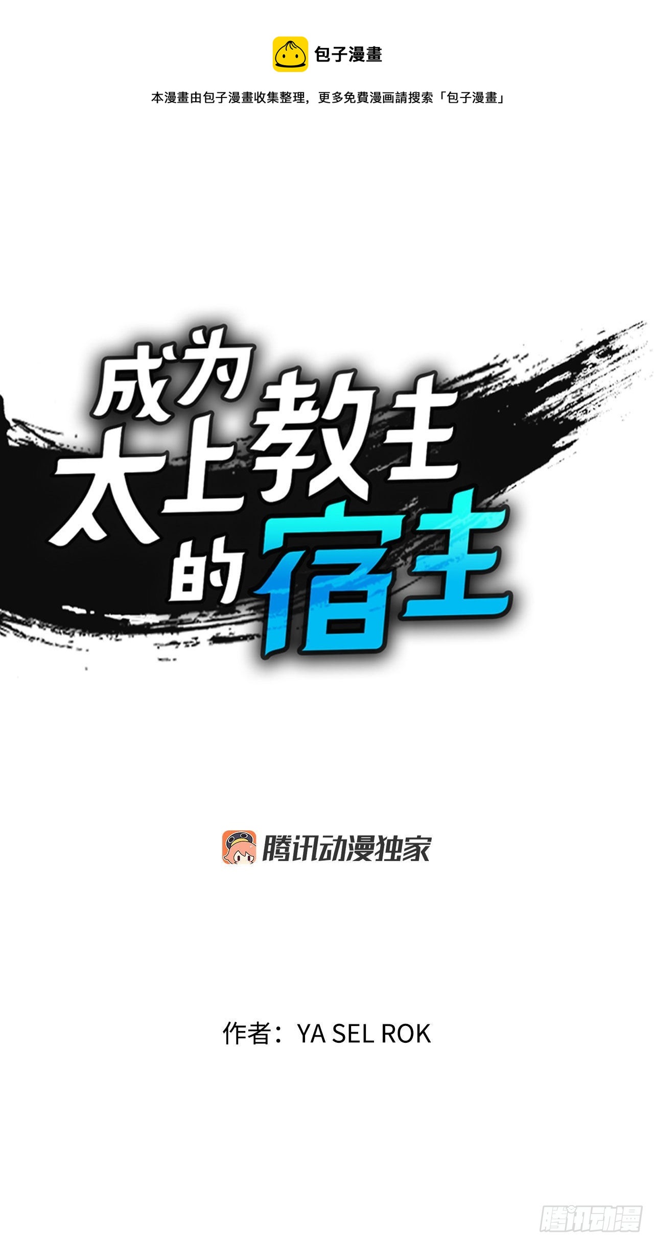 44.调查藏宝图(1/2)-第45话