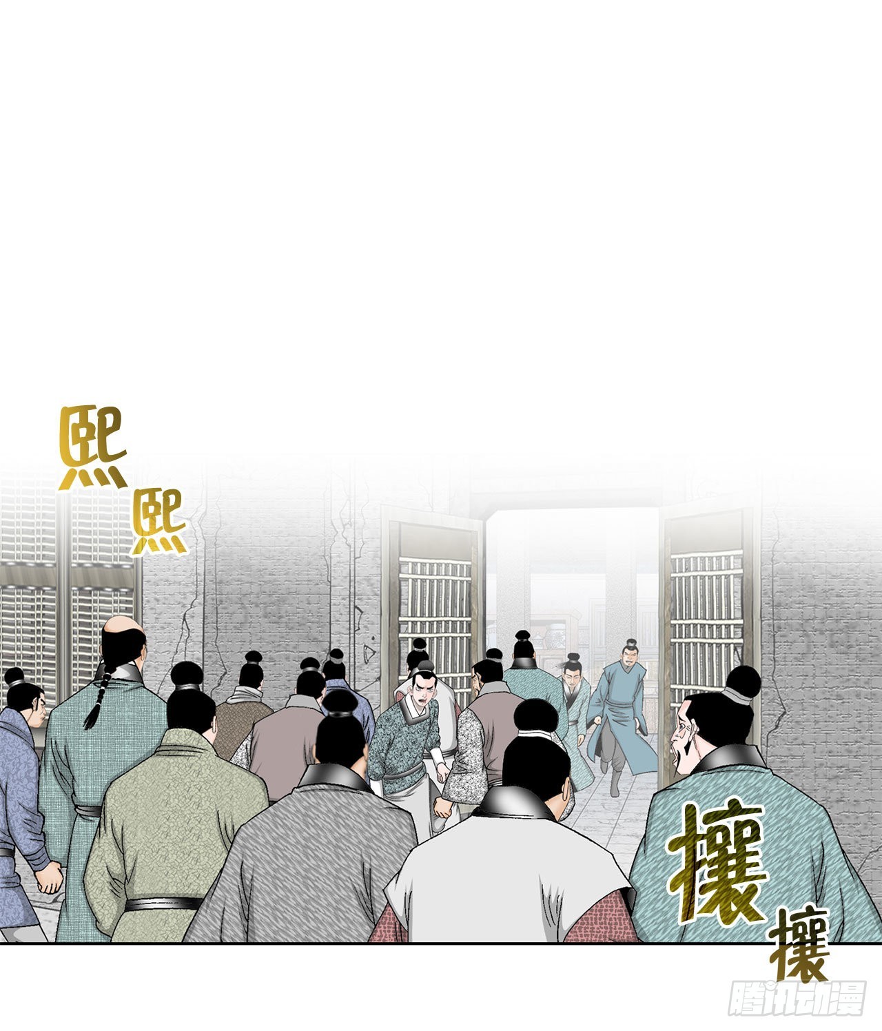 44.调查藏宝图(1/2)-第45话