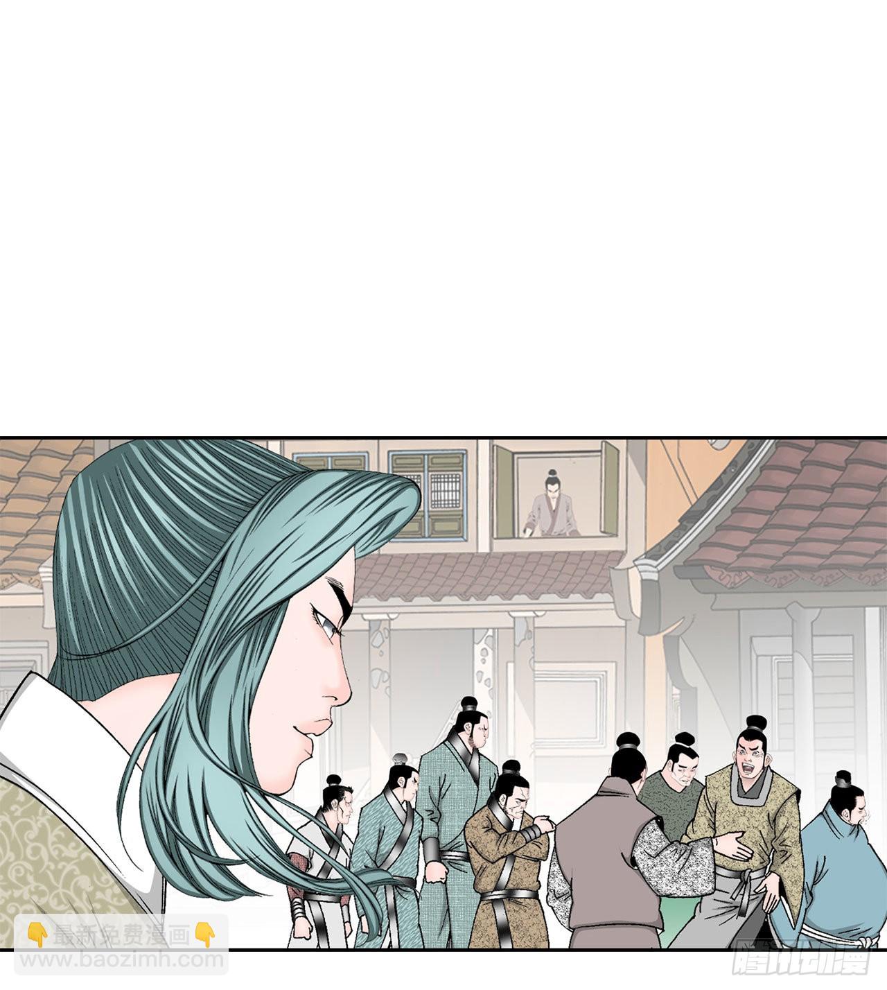 44.调查藏宝图(1/2)-第45话