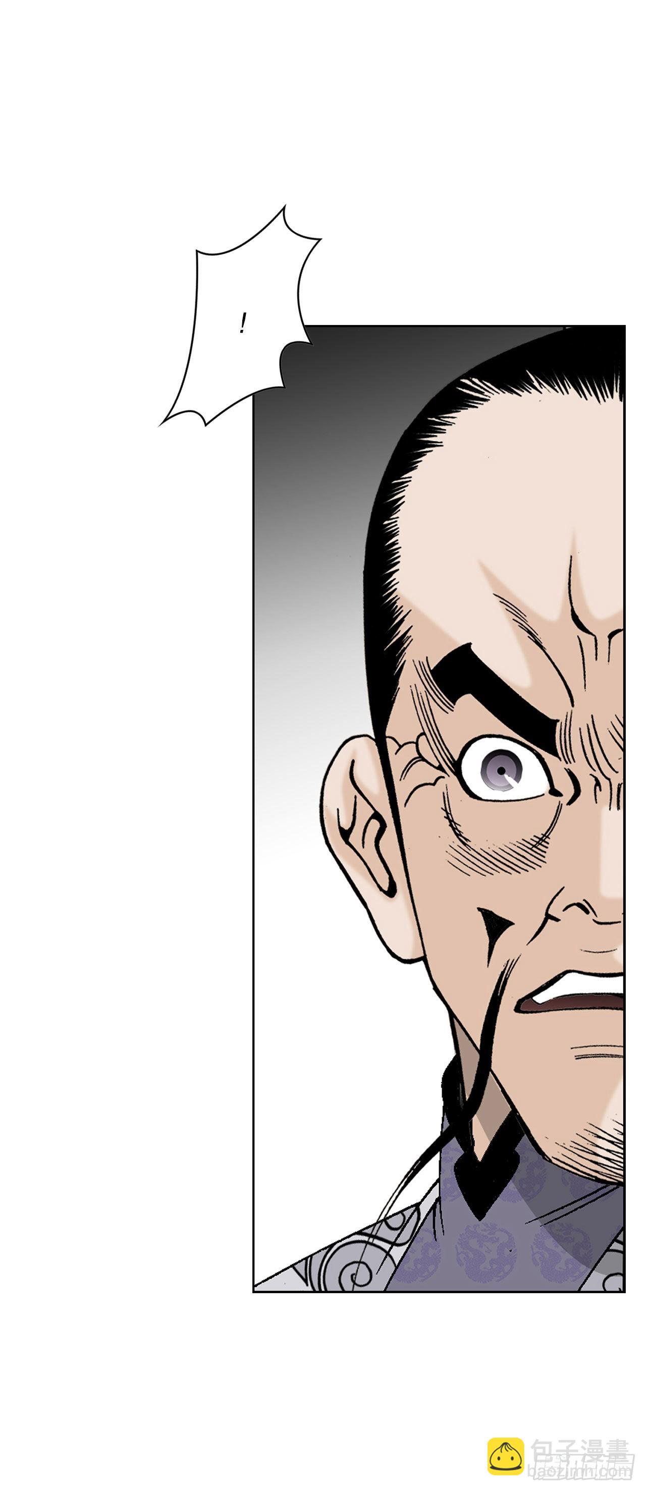 44.调查藏宝图(1/2)-第45话