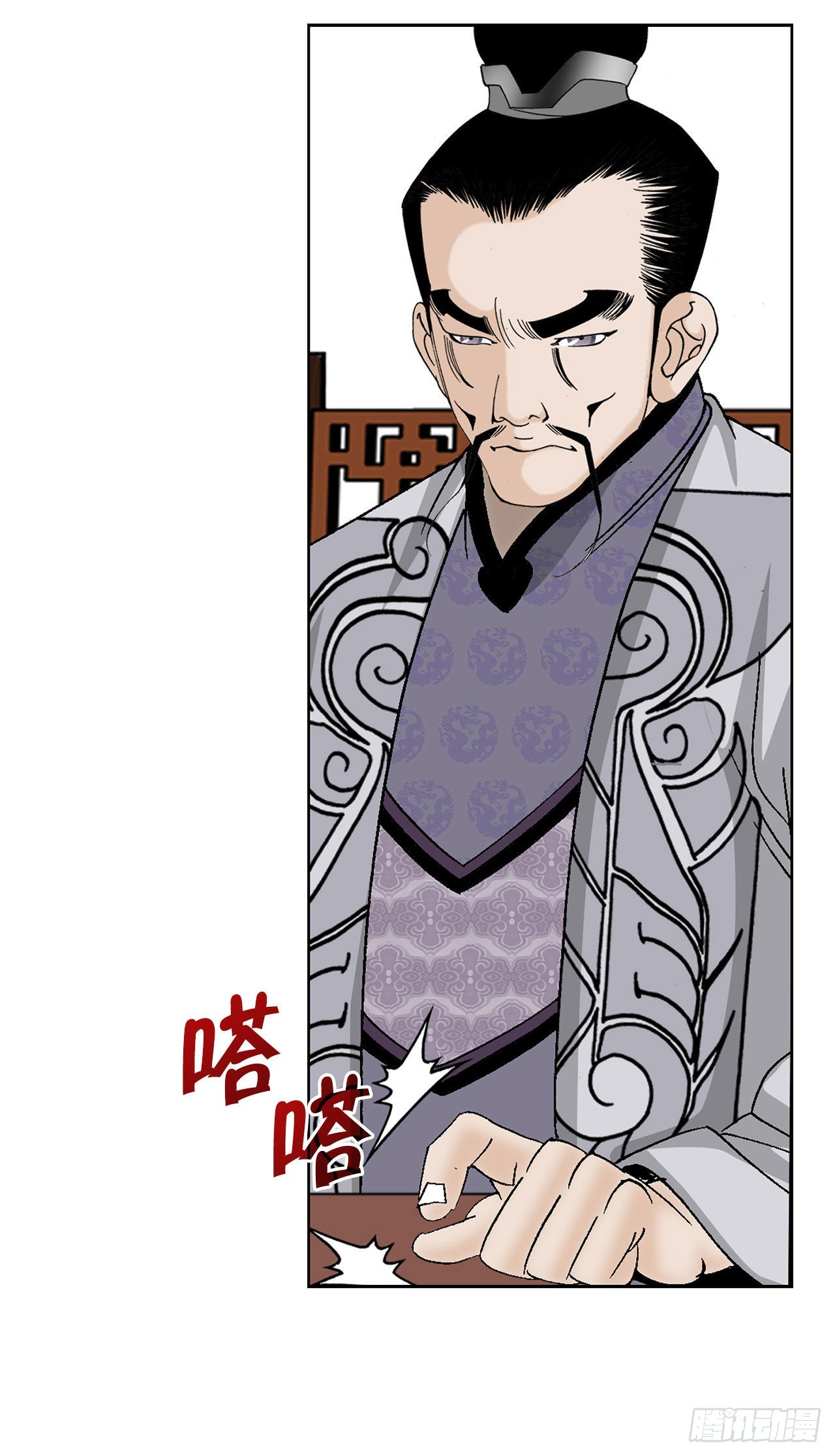 44.调查藏宝图(1/2)-第45话