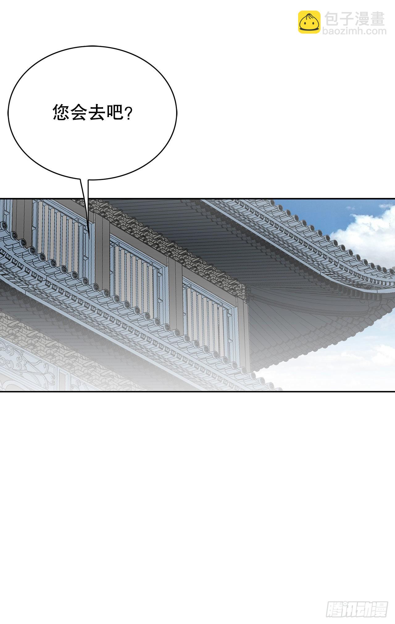 44.调查藏宝图(1/2)-第45话