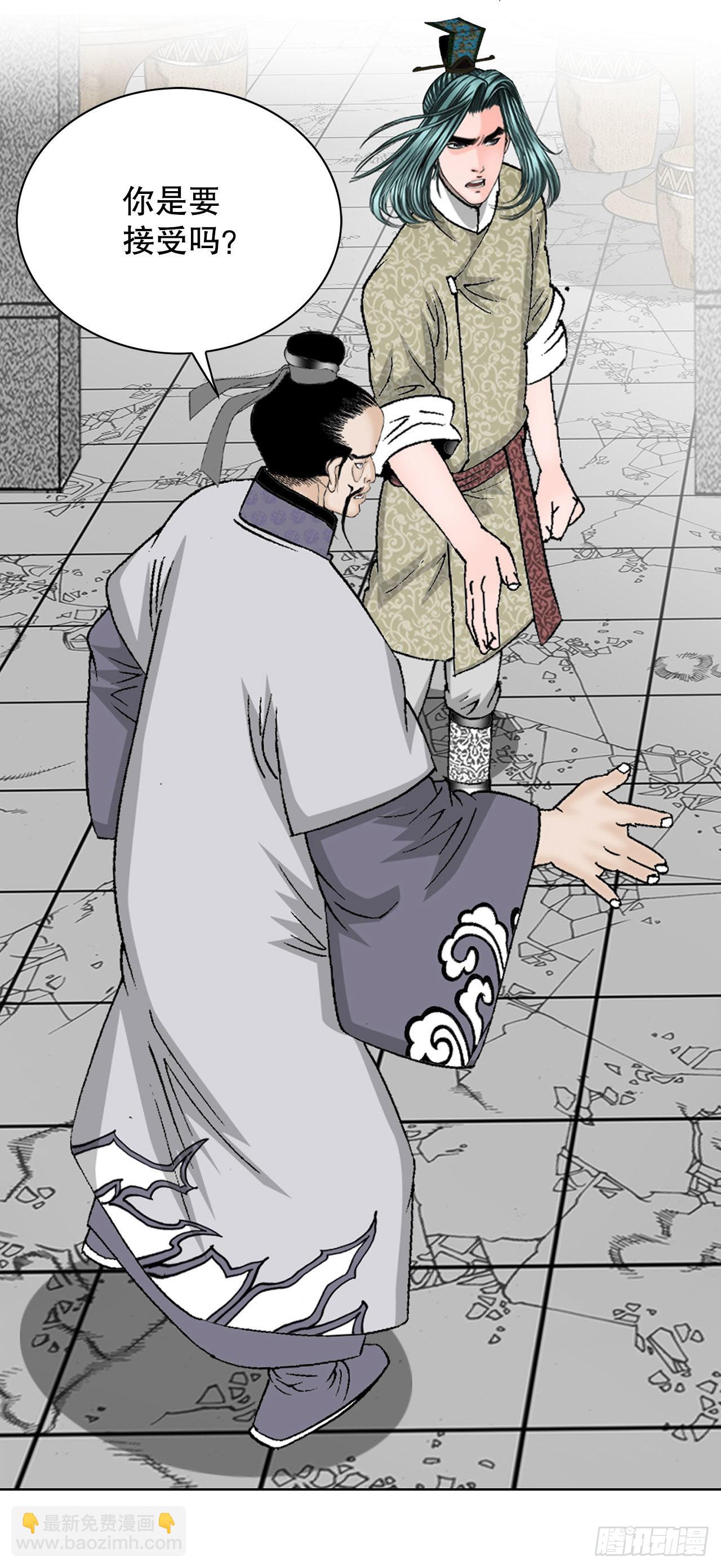 46.酸烫鱼(1/2)-第47话