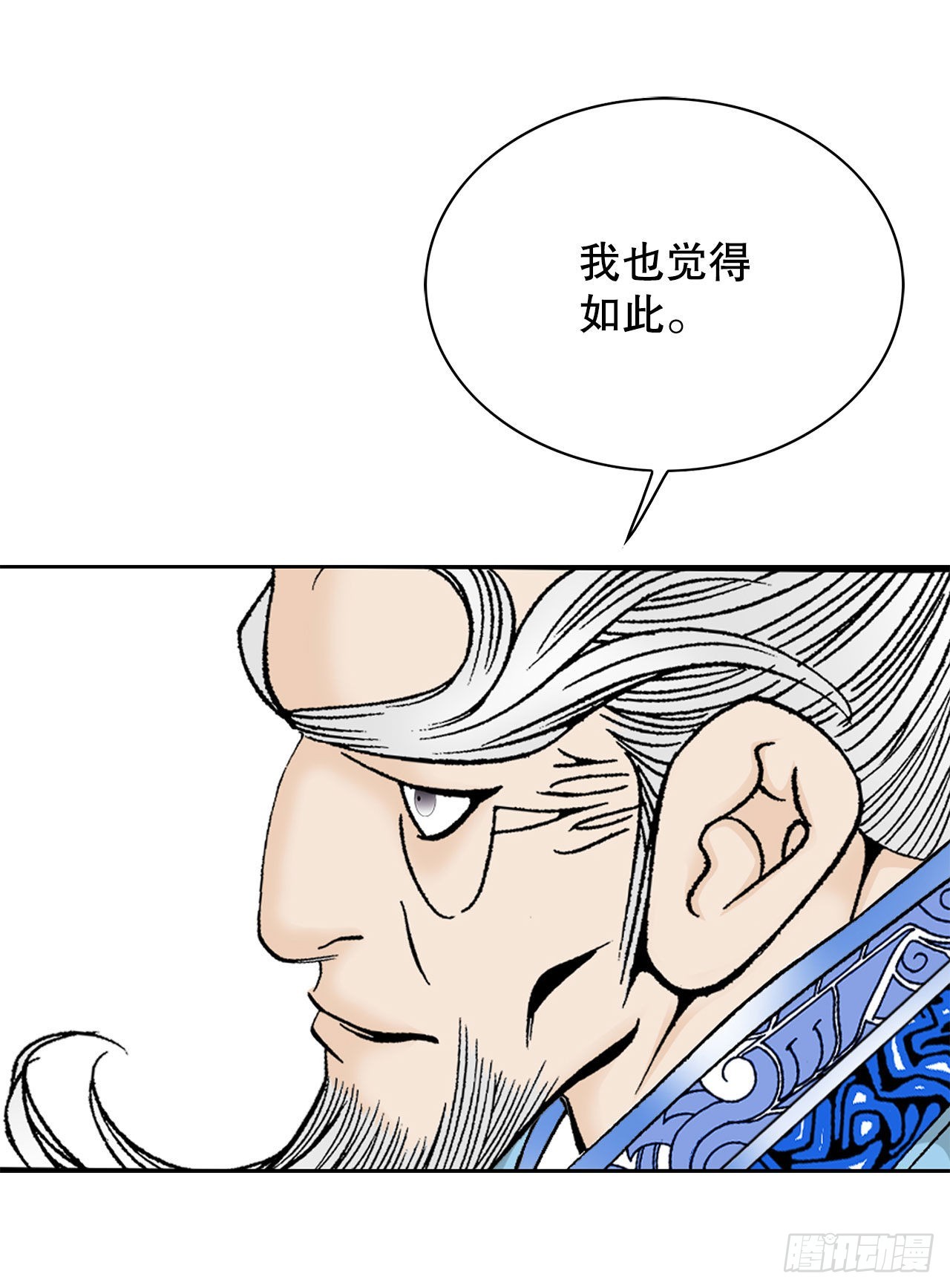 48.赢下比赛(1/2)-第49话