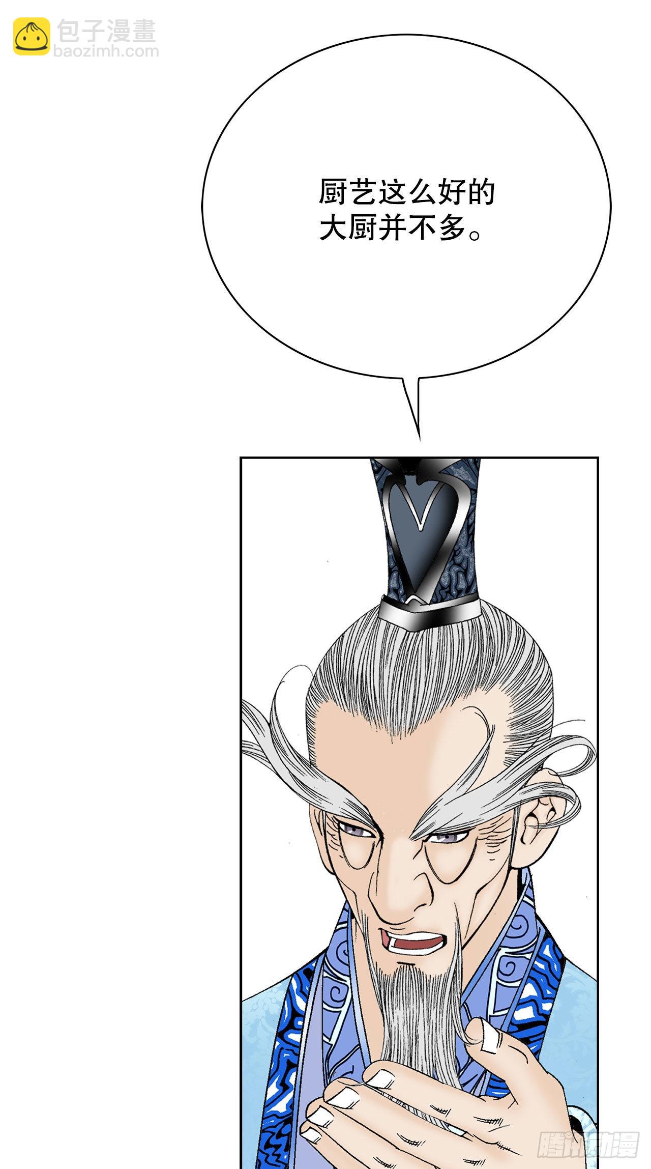 48.赢下比赛(1/2)-第49话