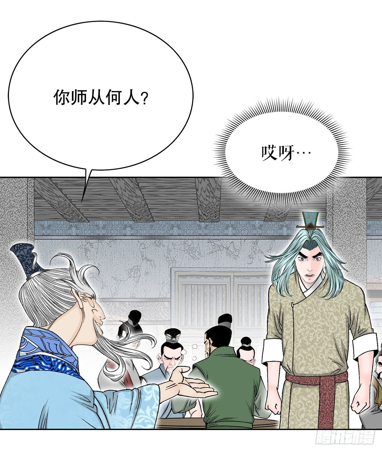 48.赢下比赛(1/2)-第49话