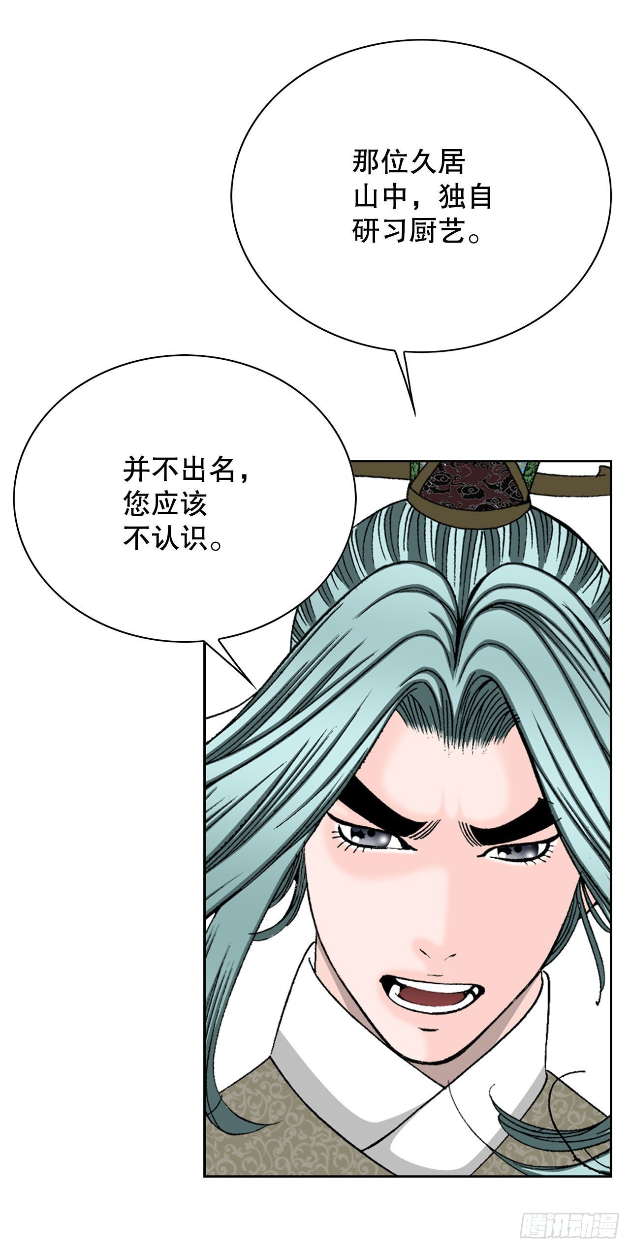 48.赢下比赛(1/2)-第49话