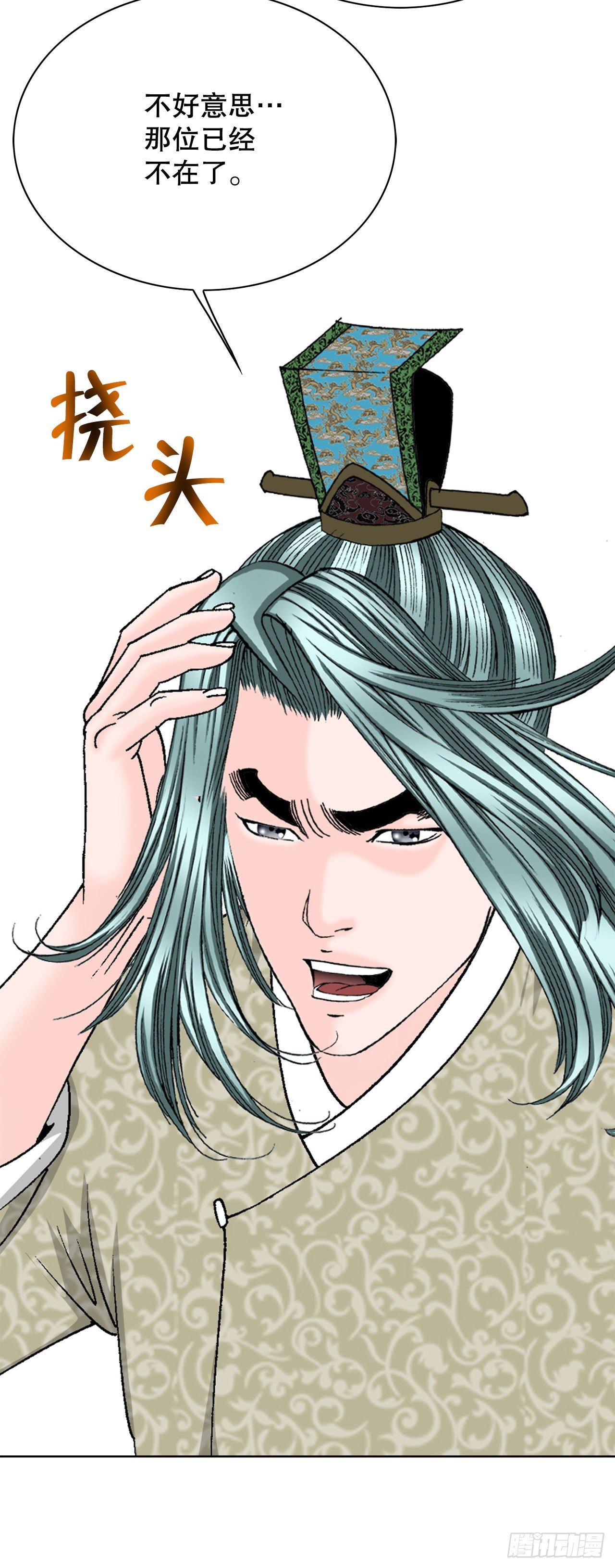 48.赢下比赛(1/2)-第49话