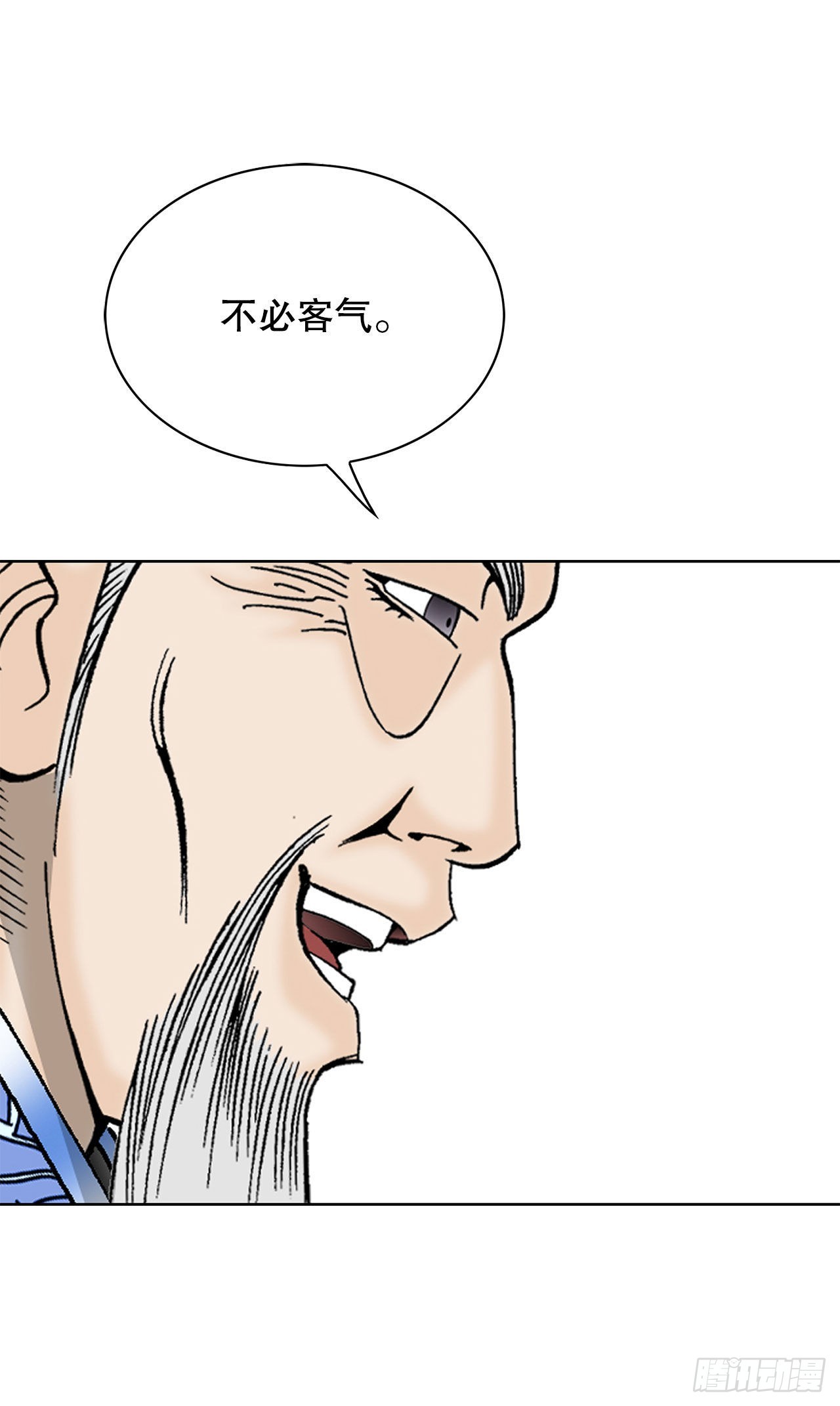 48.赢下比赛(1/2)-第49话