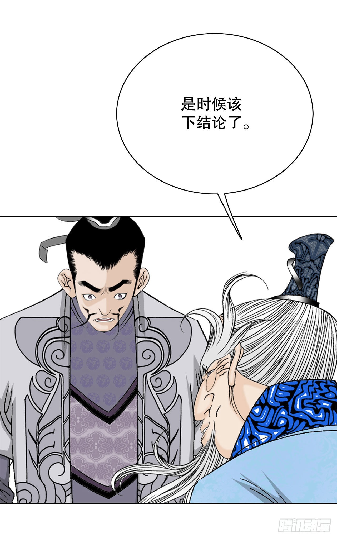 48.赢下比赛(1/2)-第49话