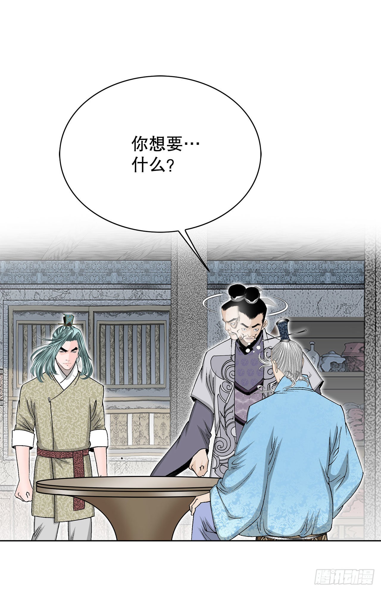 48.赢下比赛(1/2)-第49话