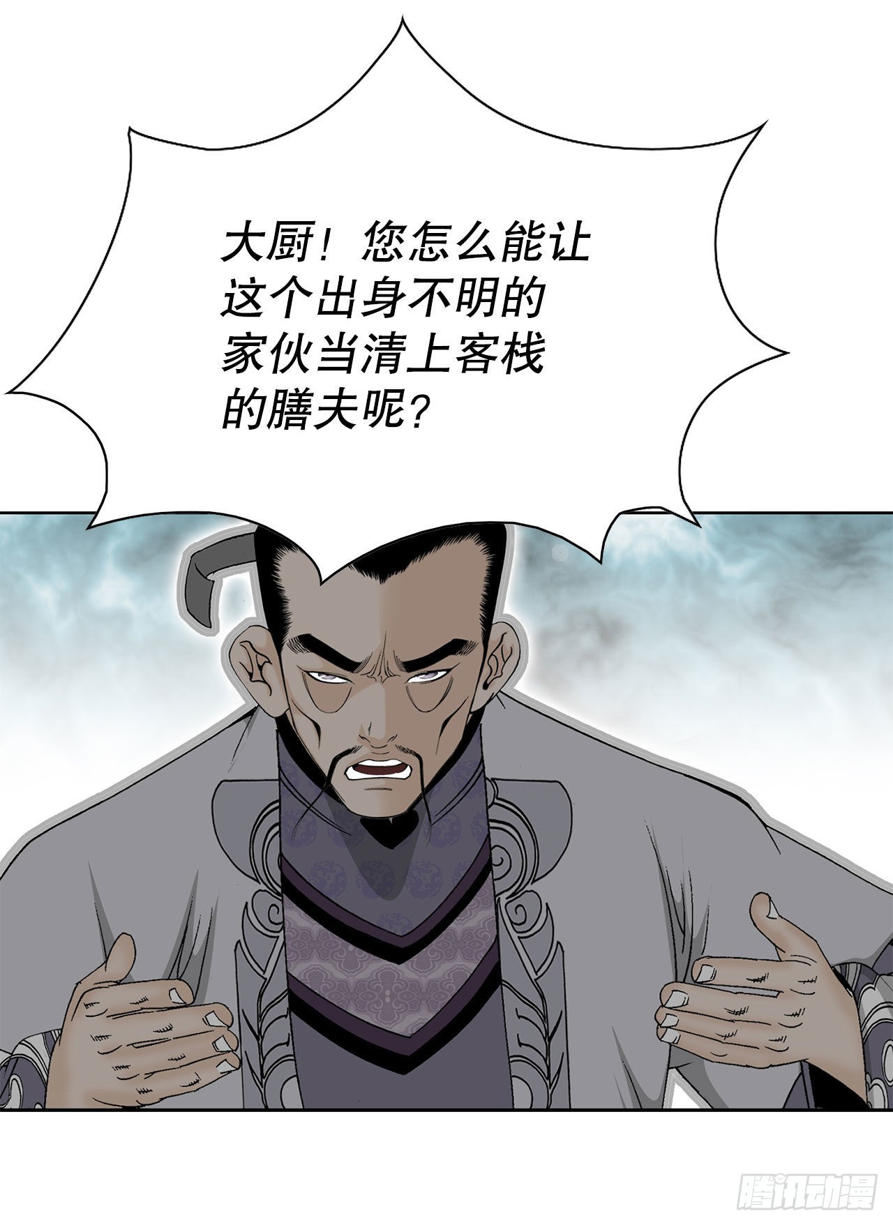 48.赢下比赛(1/2)-第49话