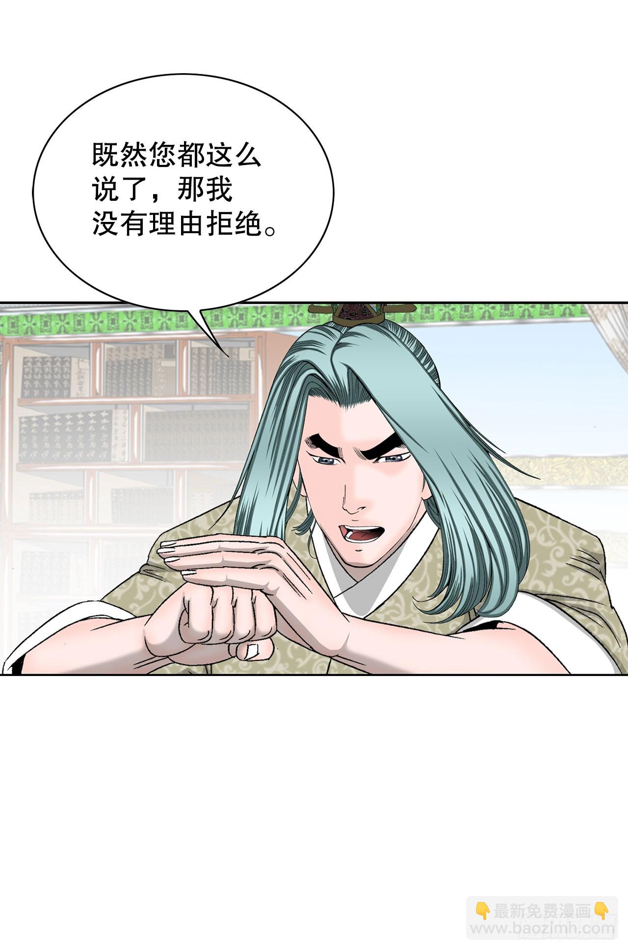 50.五龙三凤(1/2)-第51话