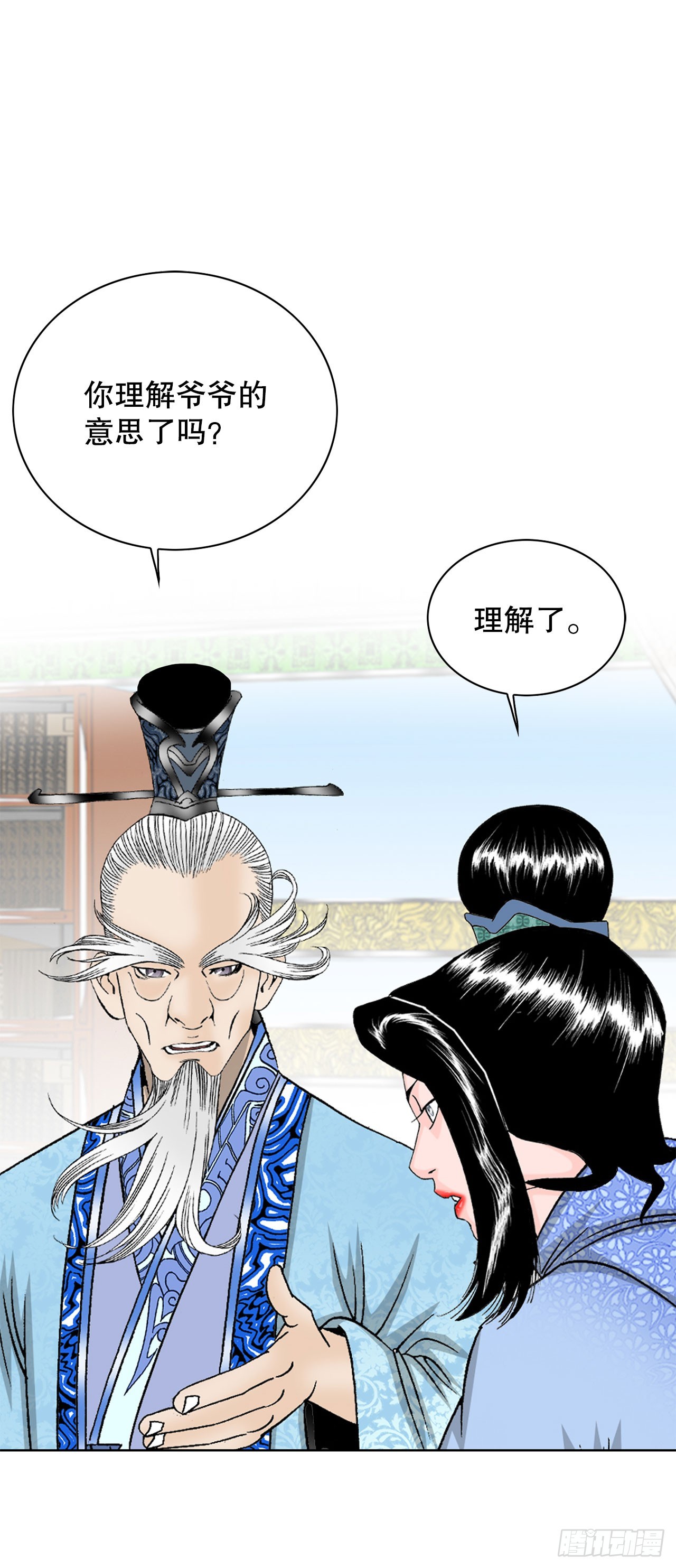 50.五龙三凤(1/2)-第51话