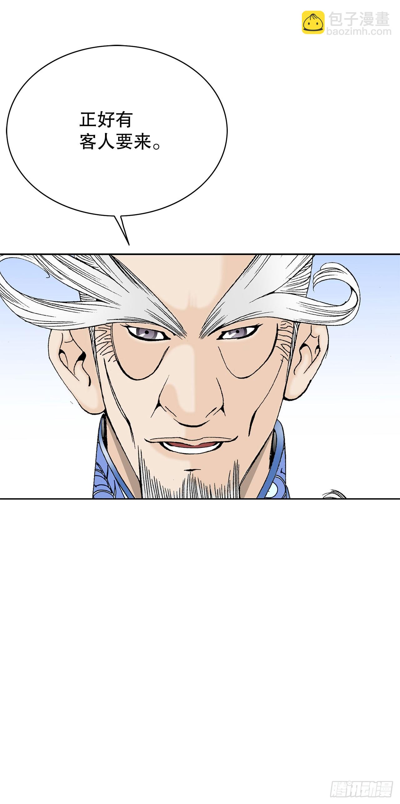 50.五龙三凤(1/2)-第51话