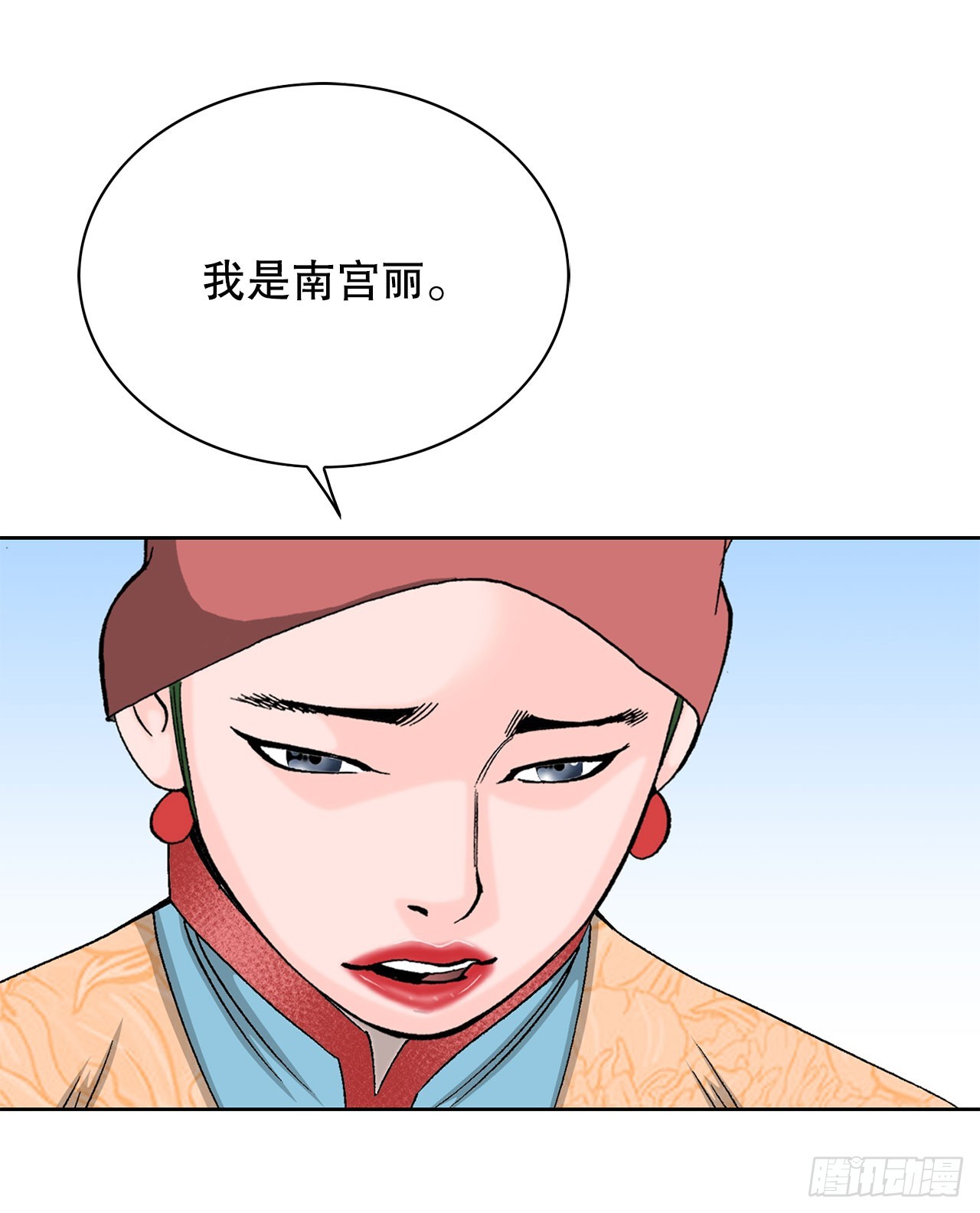 50.五龙三凤(1/2)-第51话