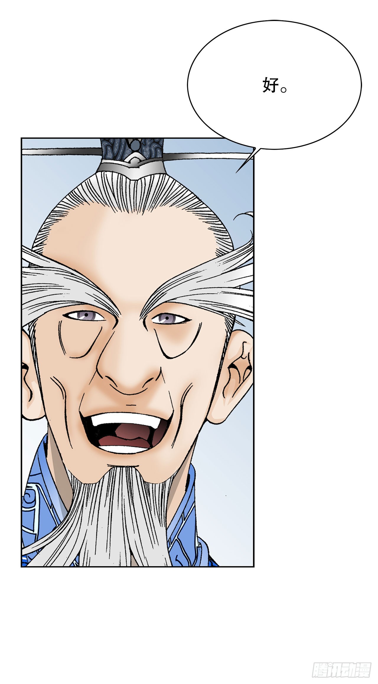 50.五龙三凤(1/2)-第51话