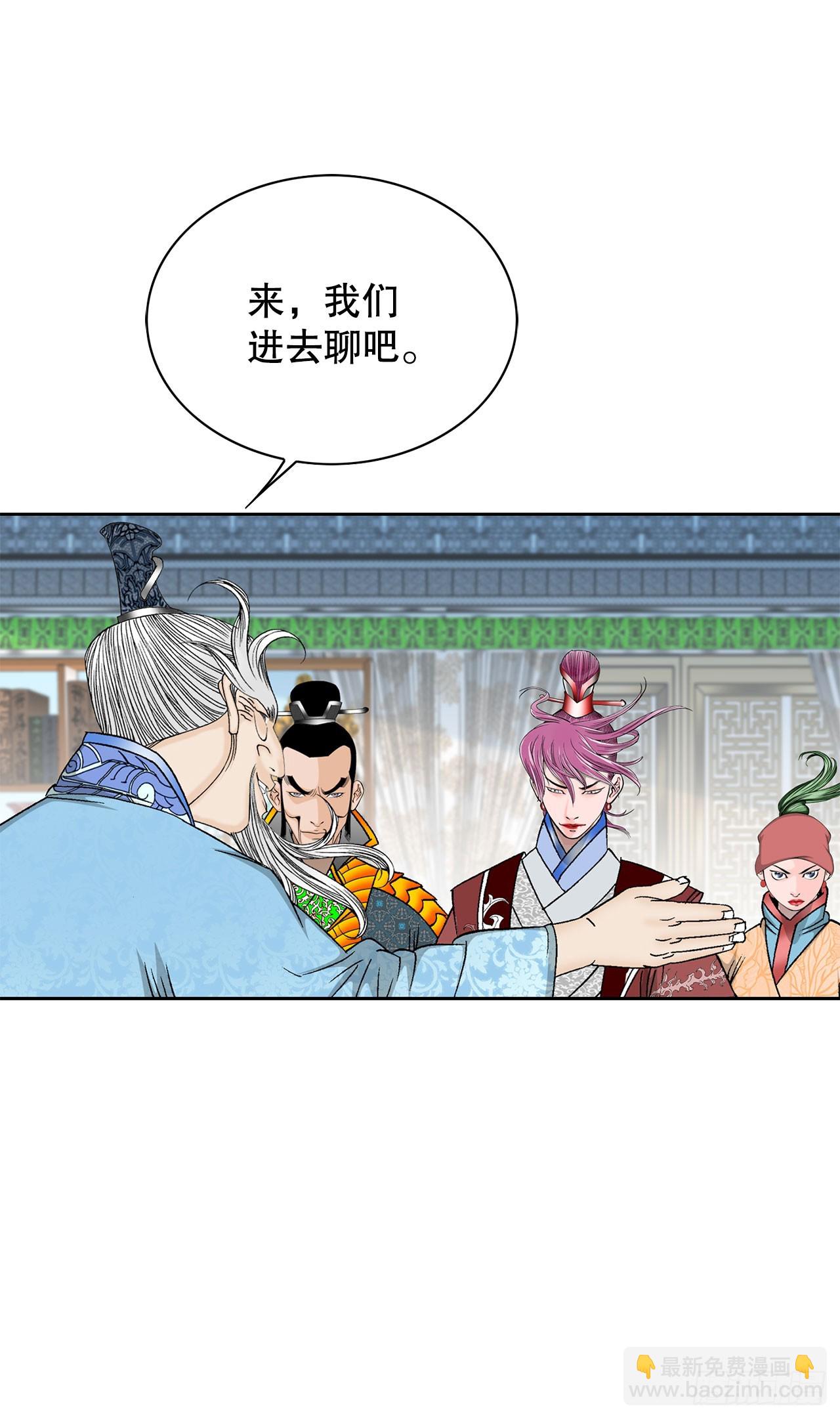 50.五龙三凤(1/2)-第51话