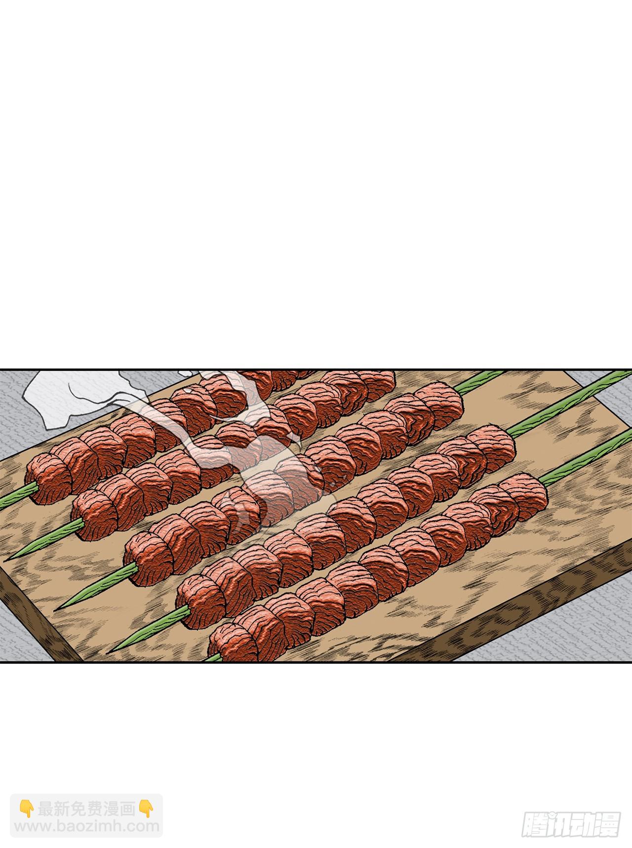 54.回锅炒肉-2(1/2)-第55话