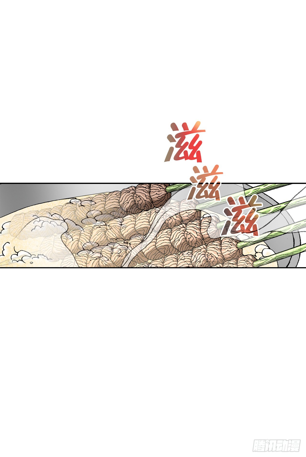 成爲太上教主的宿主 - 54.回鍋炒肉-2(1/2) - 3