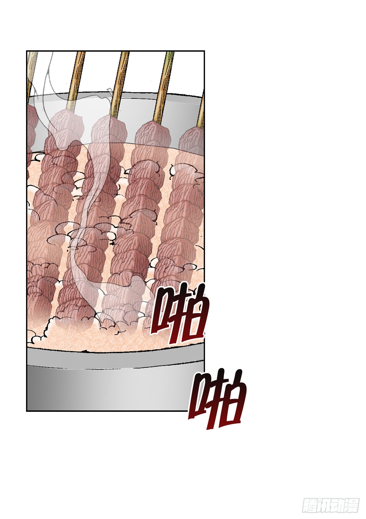 54.回锅炒肉-2(1/2)-第55话