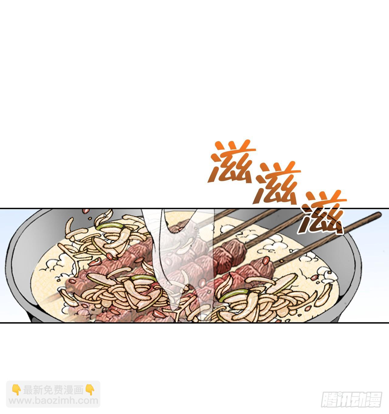 54.回锅炒肉-2(1/2)-第55话